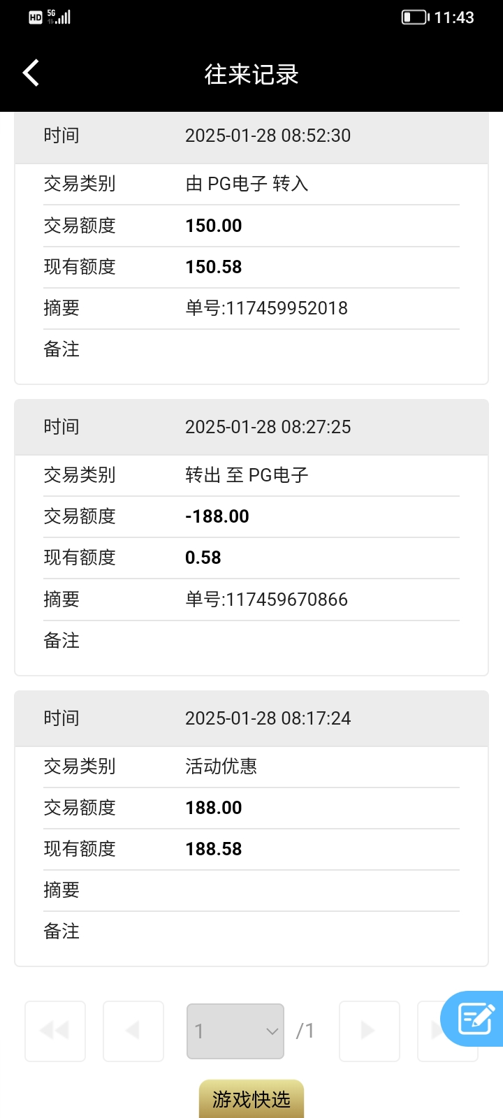 Screenshot_20250129_114339.jpg