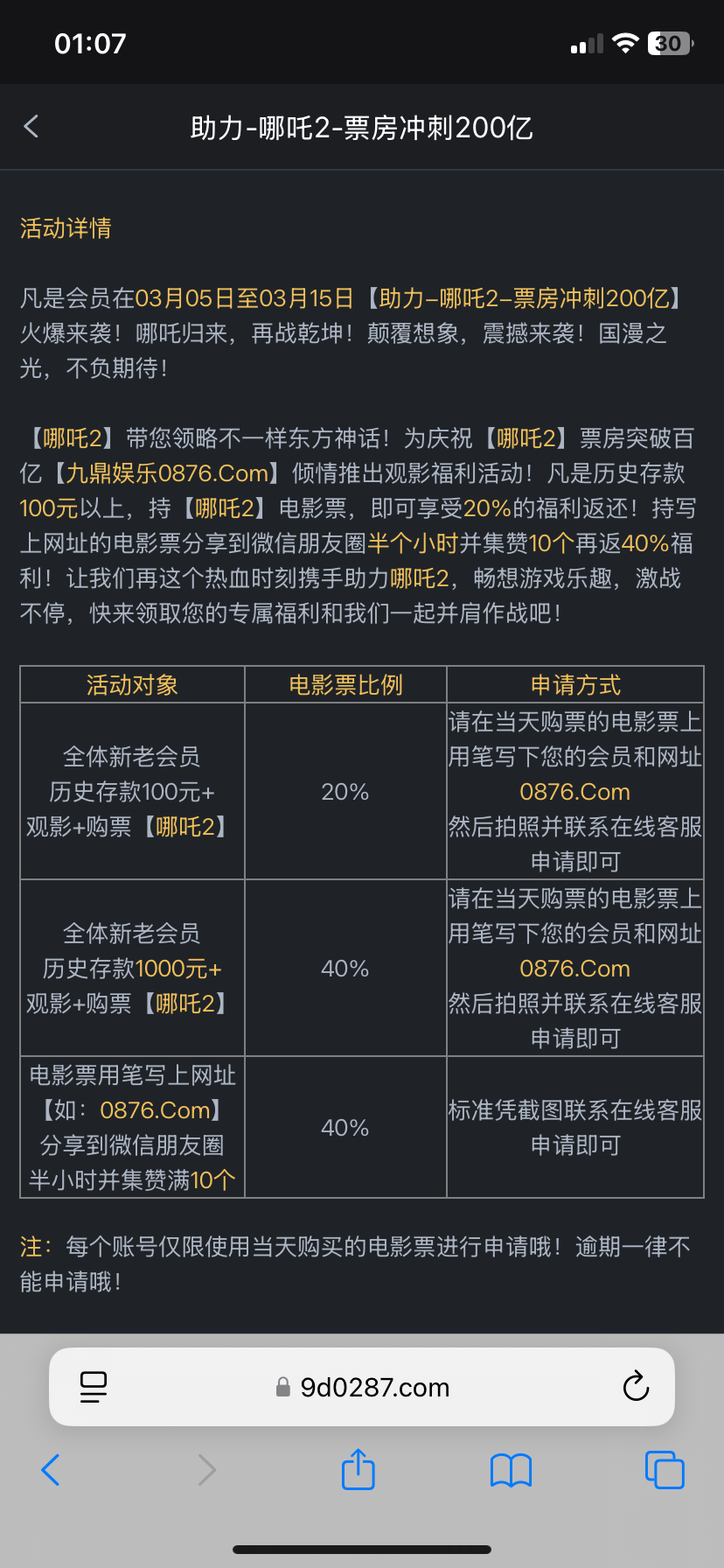 IMG_5778.png