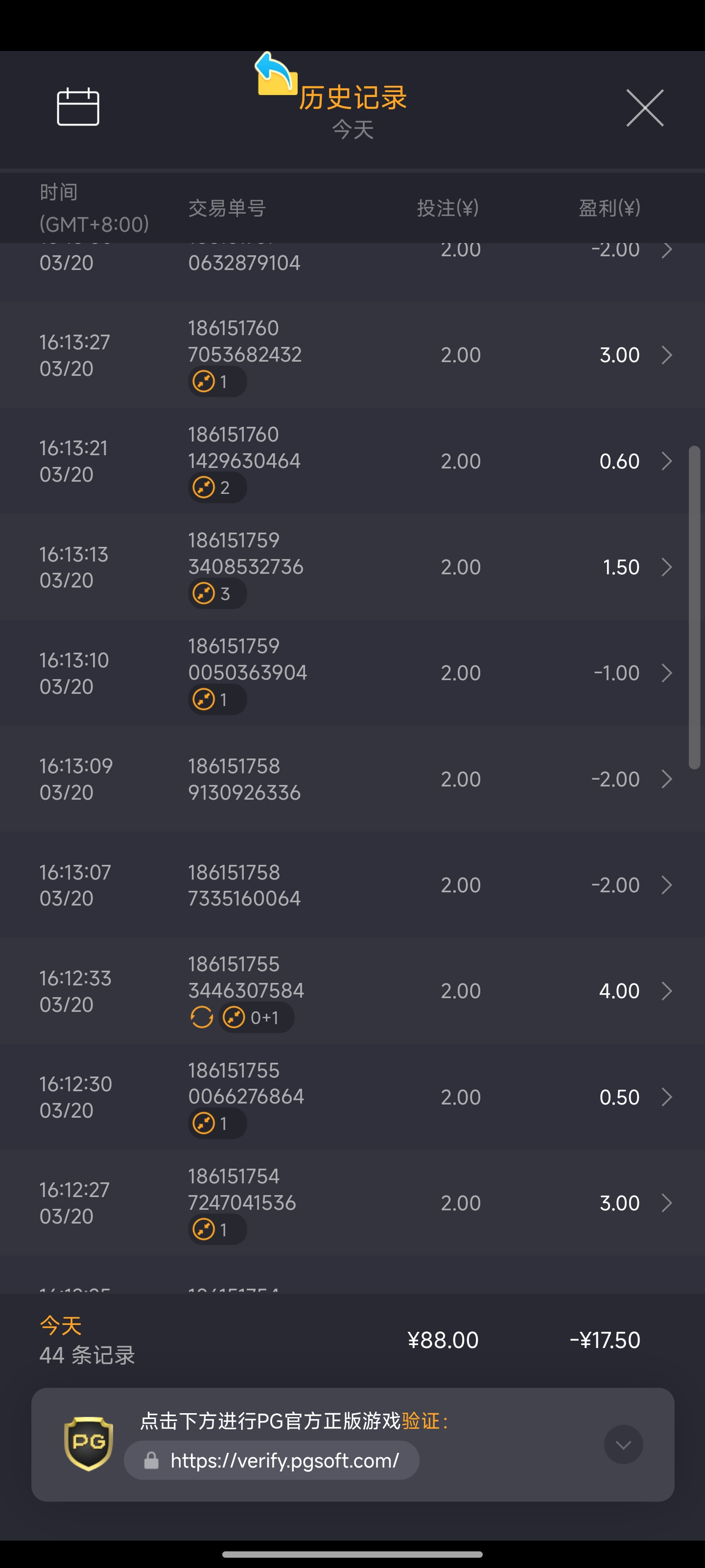 Screenshot_2025-03-20-16-31-34-070_com.app.changsheng.jpg