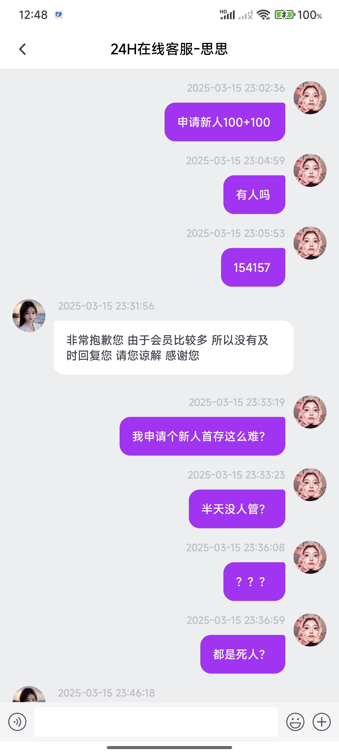 Screenshot_2025-03-16-00-48-32-648_com.sports.jiuzhougj.jpg