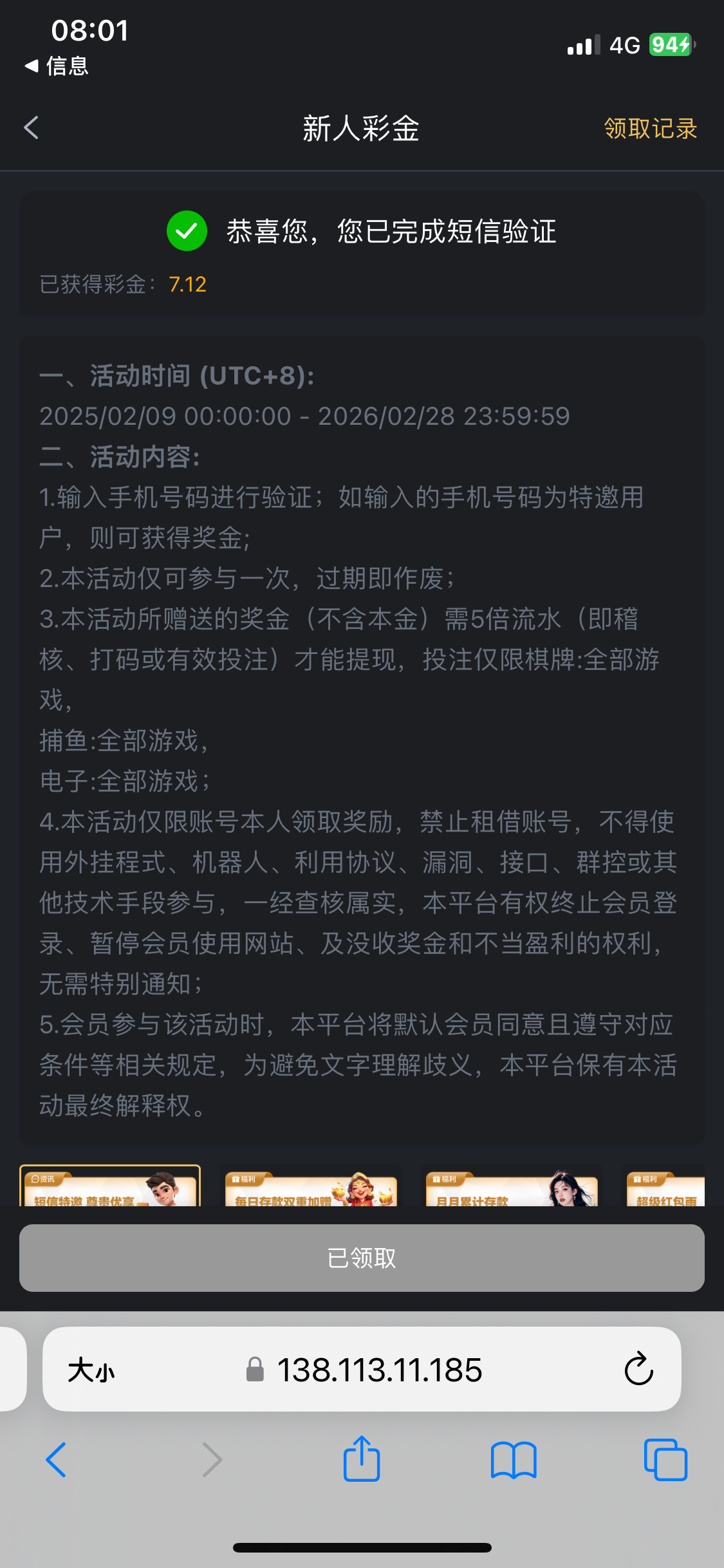 IMG_0891.png