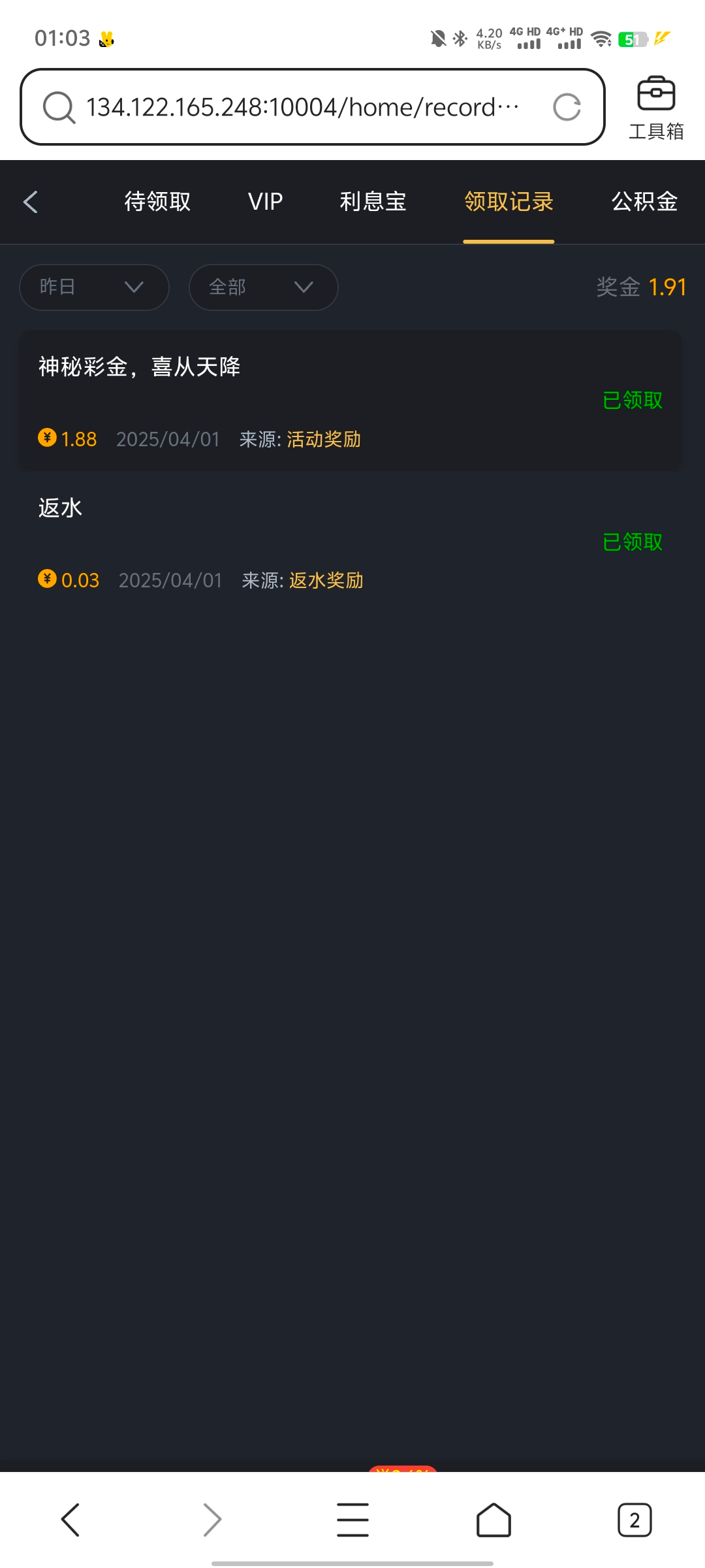 Screenshot_20250402_010308.jpg