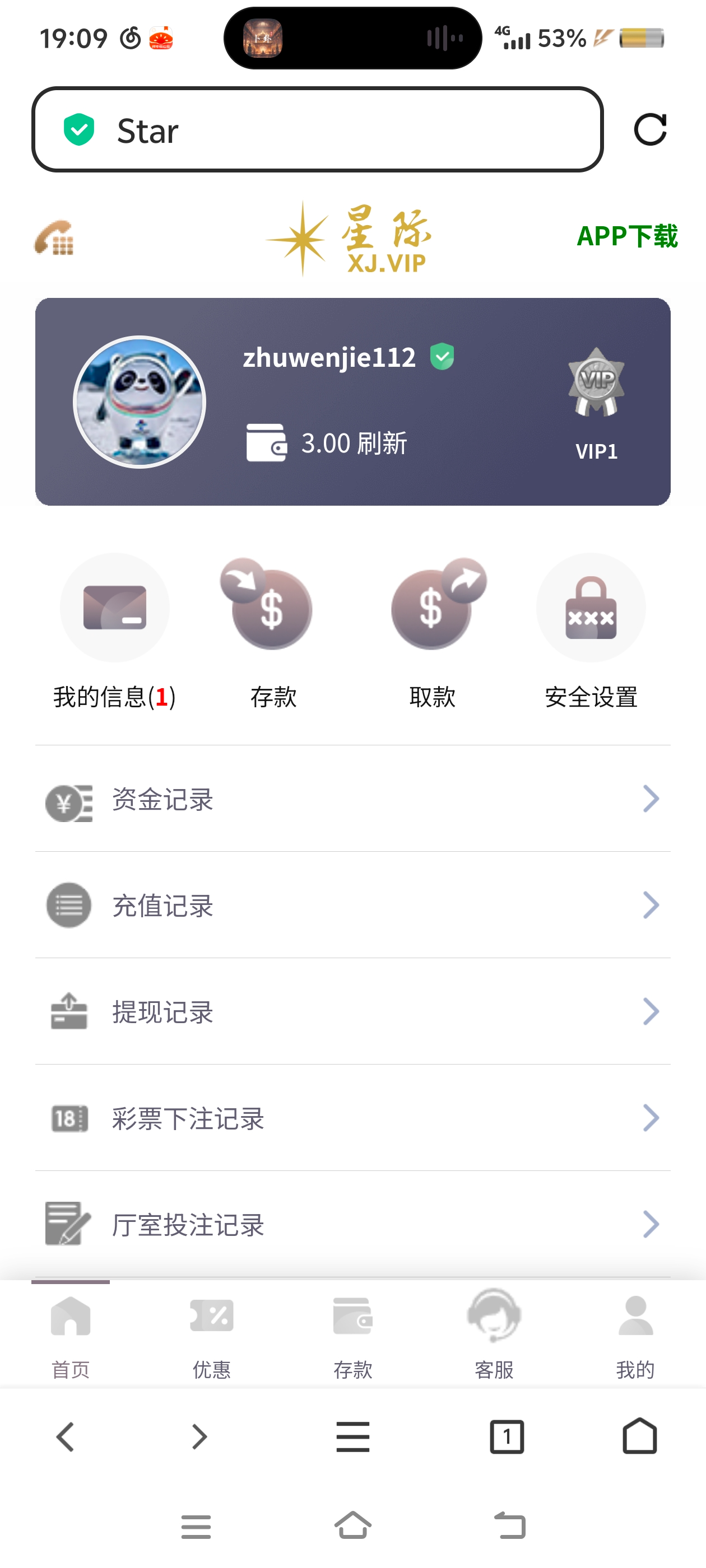 Screenshot_20250427_190918.jpg