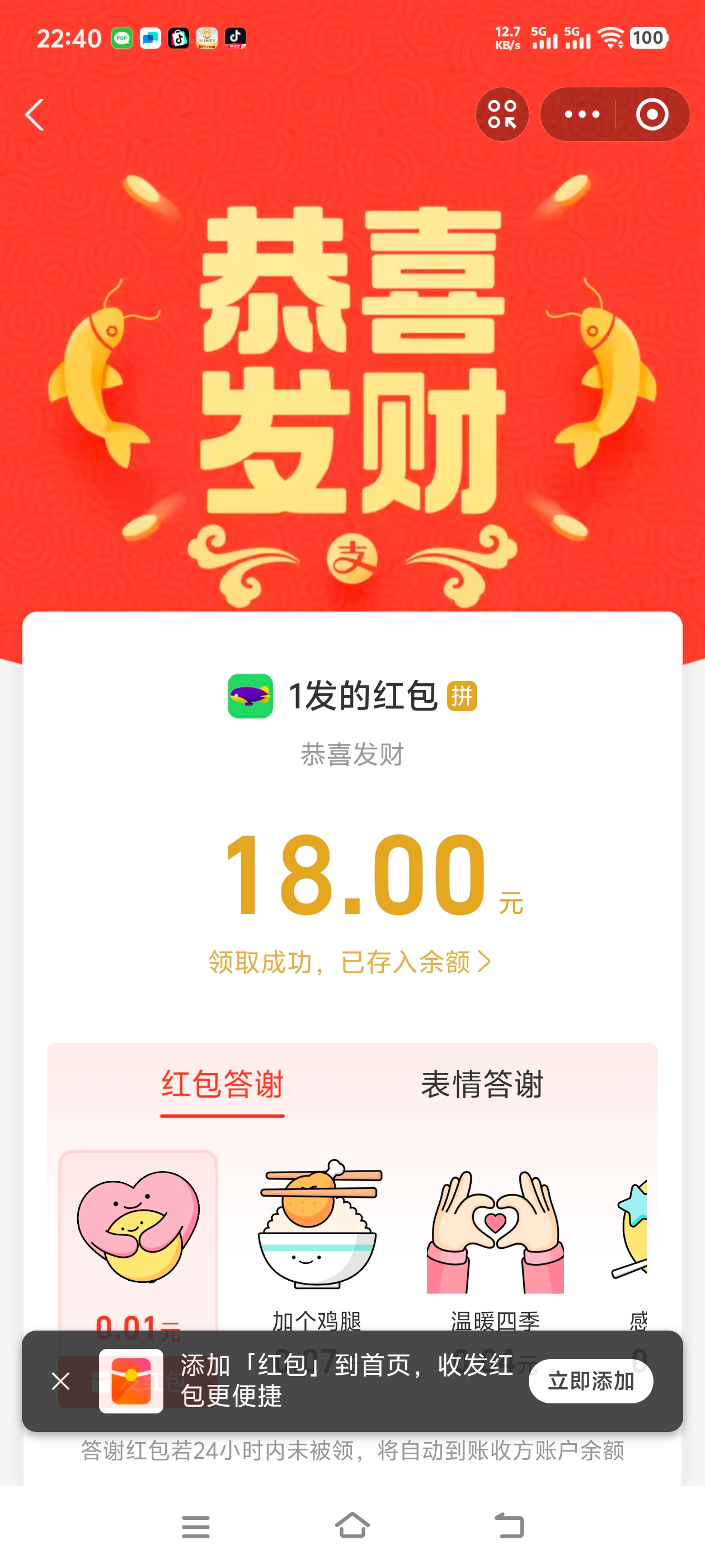 Screenshot_20250331_224022.jpg