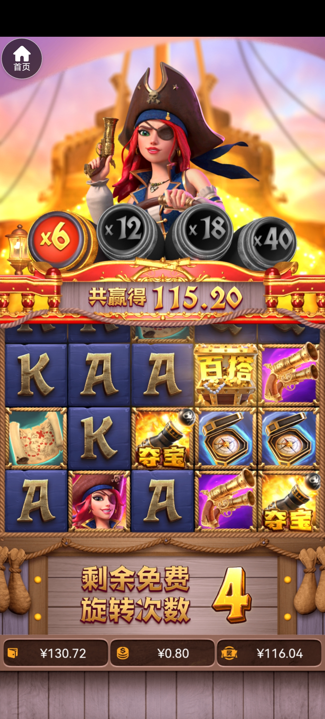 Screenshot_20250521_223443_com.huawei.browser.jpg
