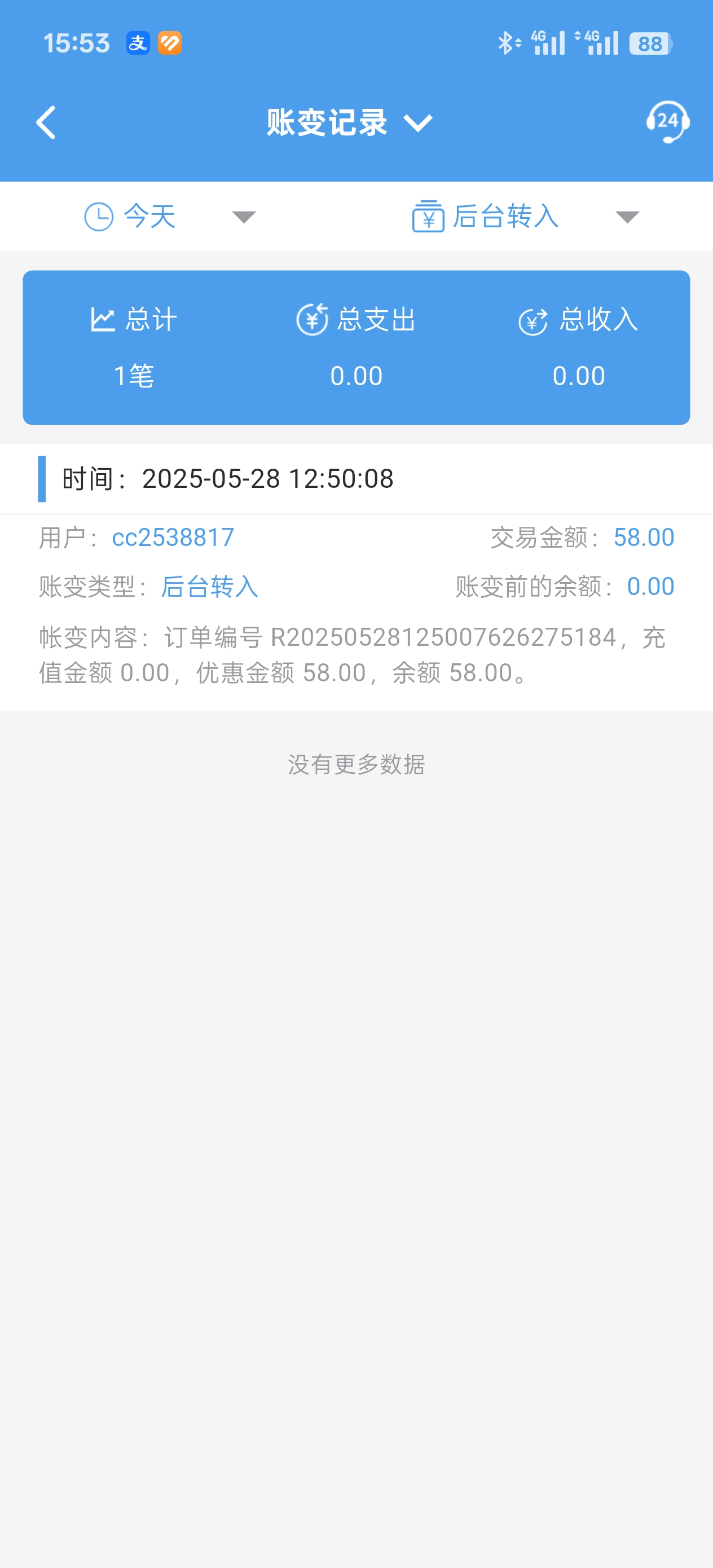 Screenshot_2025-05-28-15-53-59-51_effce616e238dd80c0433e7815dbf3d5.jpg