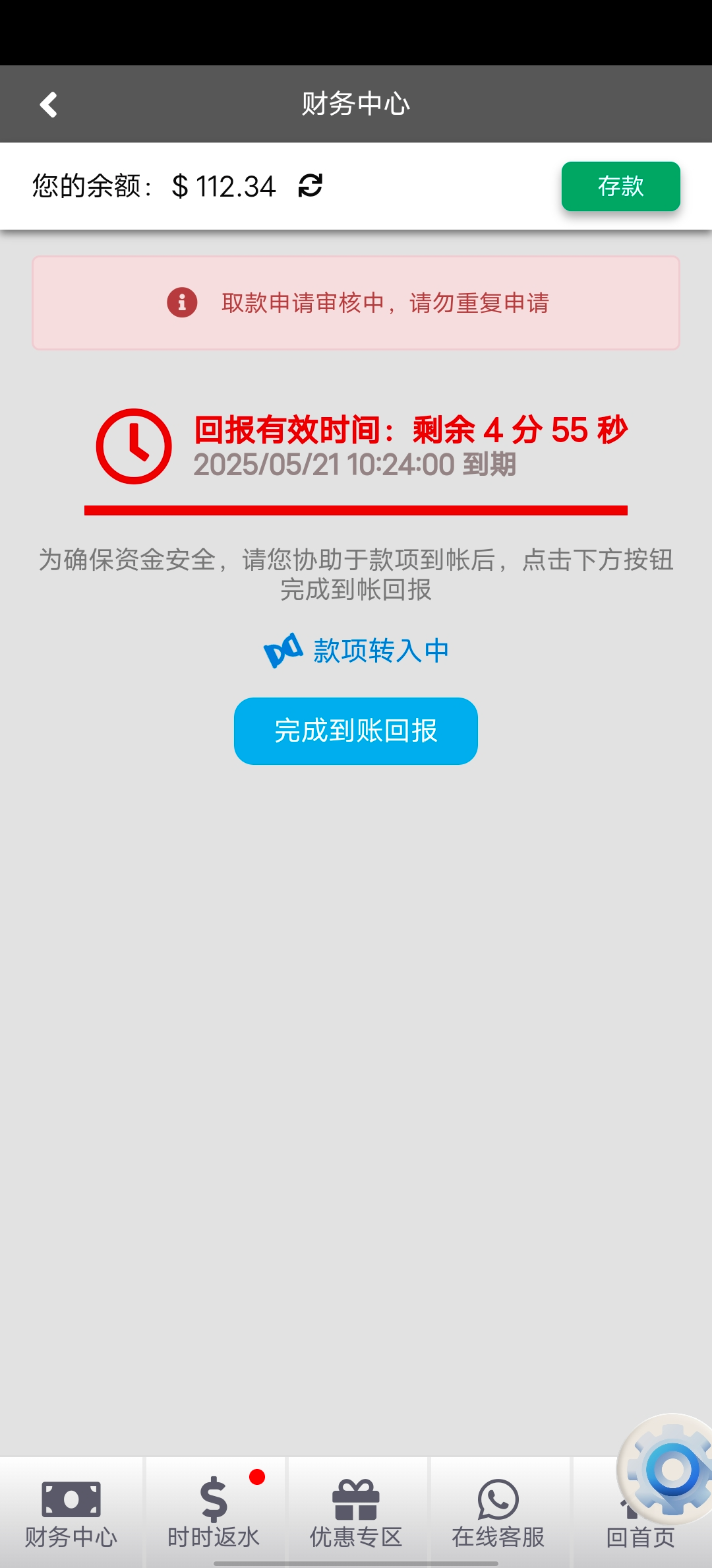 Screenshot_20250521_221906.jpg