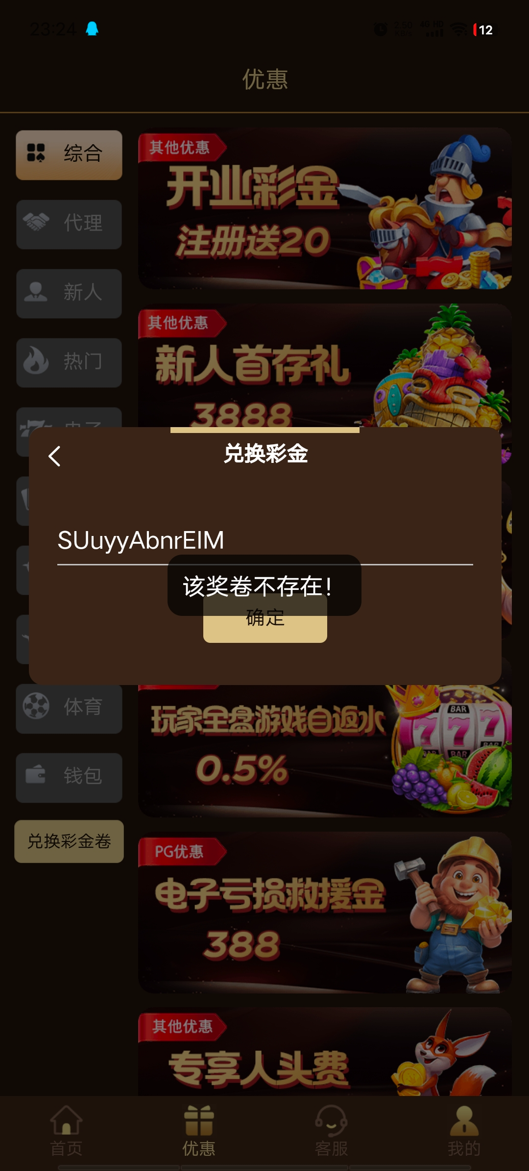 Screenshot_20250523_232457.jpg