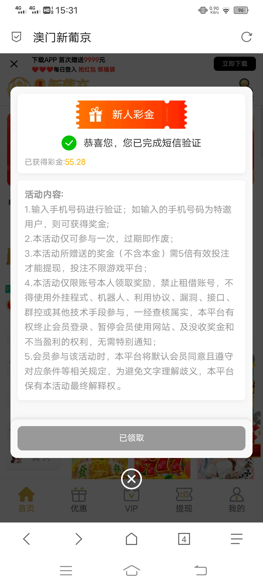 Screenshot_20250511_153101.jpg