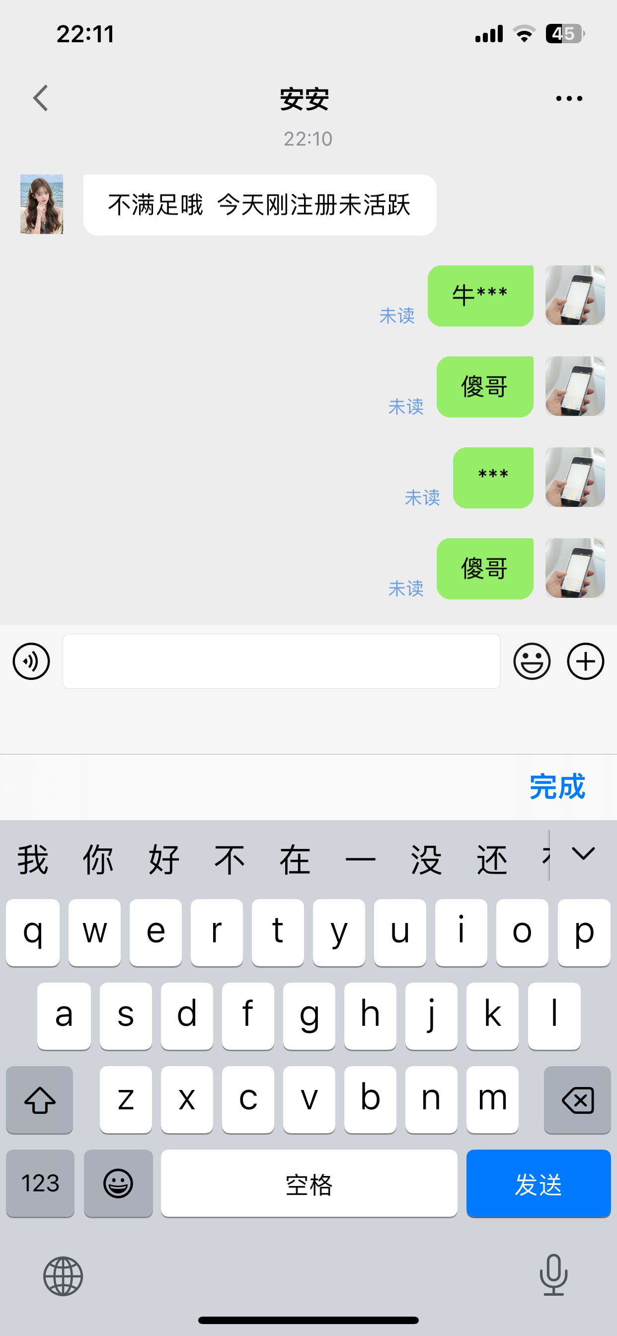 IMG_1734.png