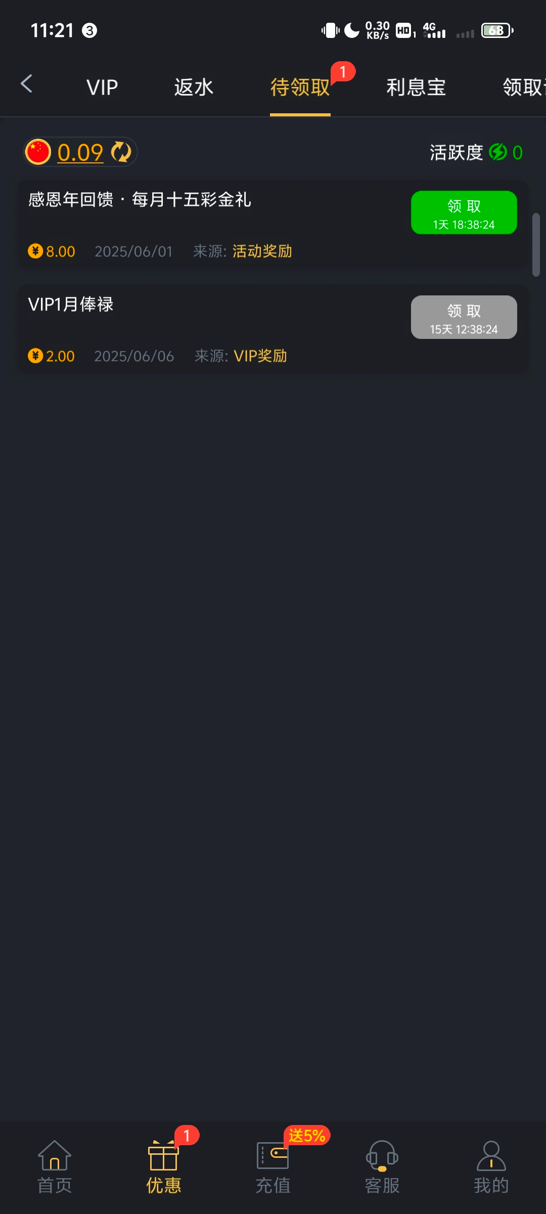 Screenshot_20250615_112135.jpg