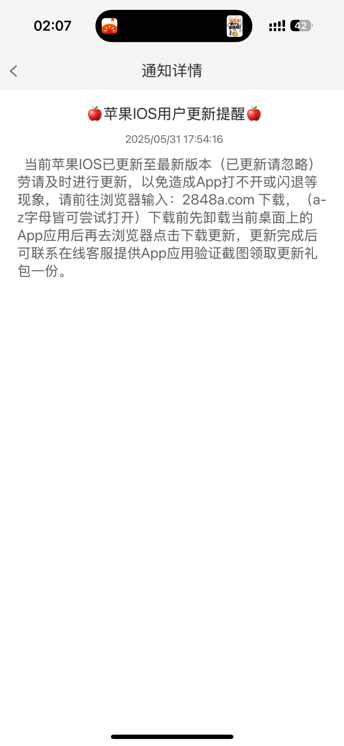 IMG_6146.png