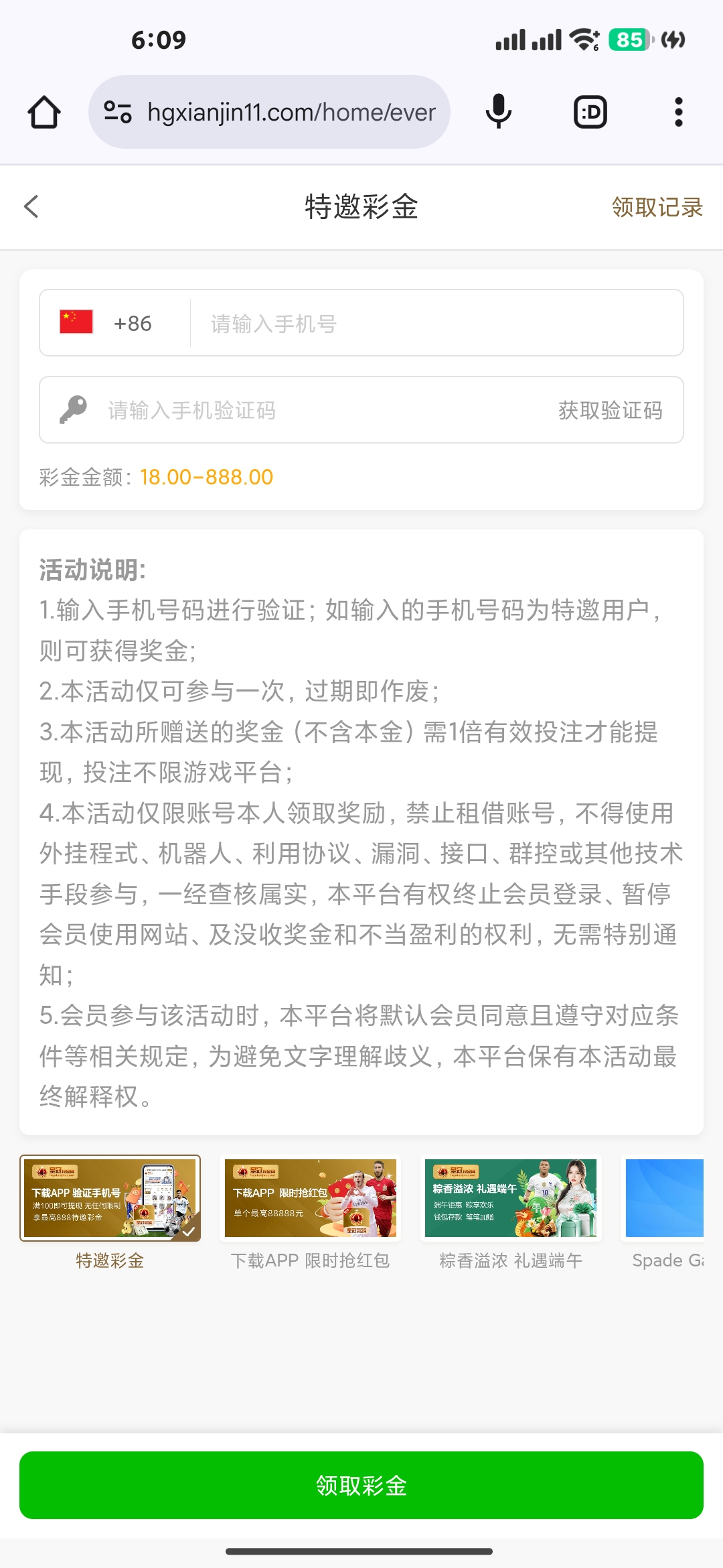 Screenshot_2025-06-02-18-09-44-534_com.android.chrome.jpg