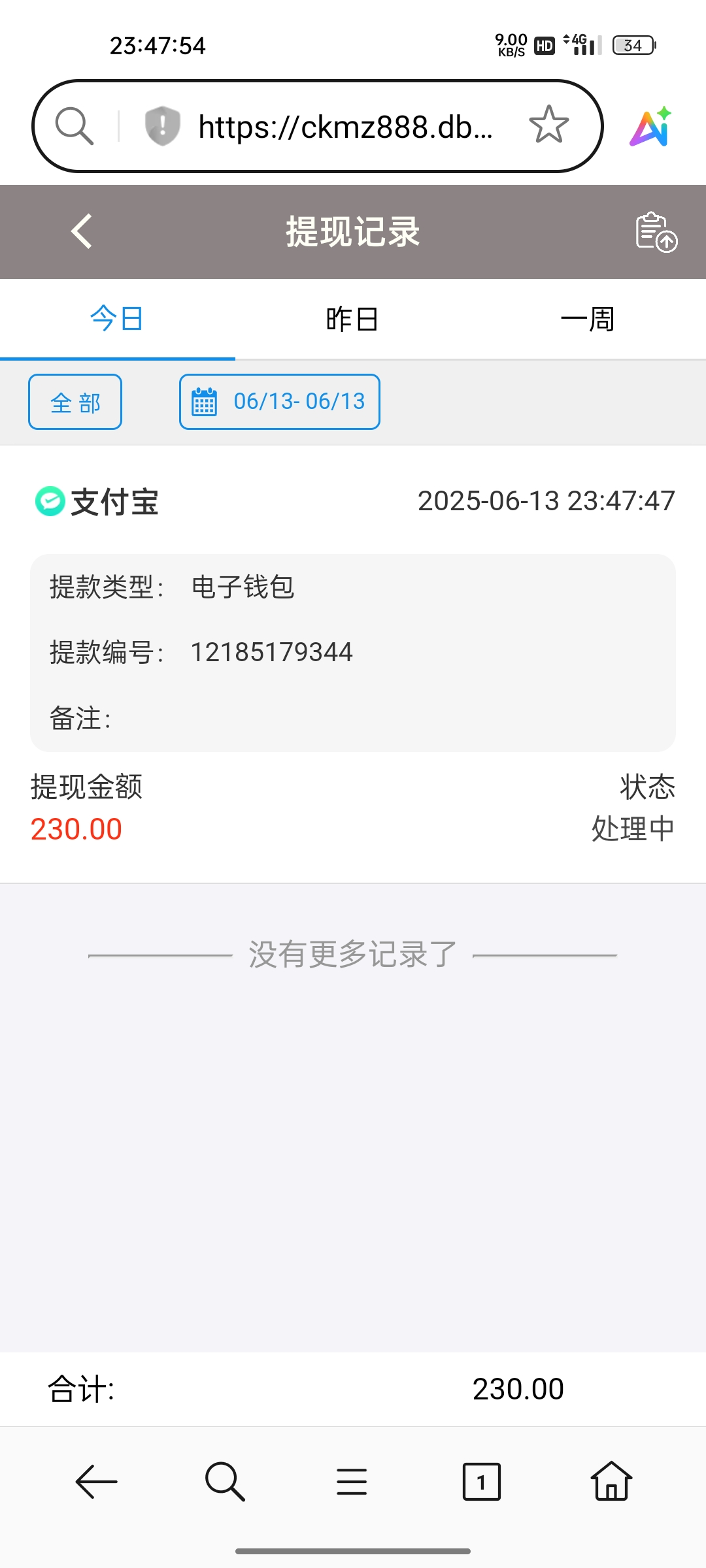 Screenshot_2025-06-13-23-47-54-24_439a3fec0400f8974d35eed09a31f914.jpg