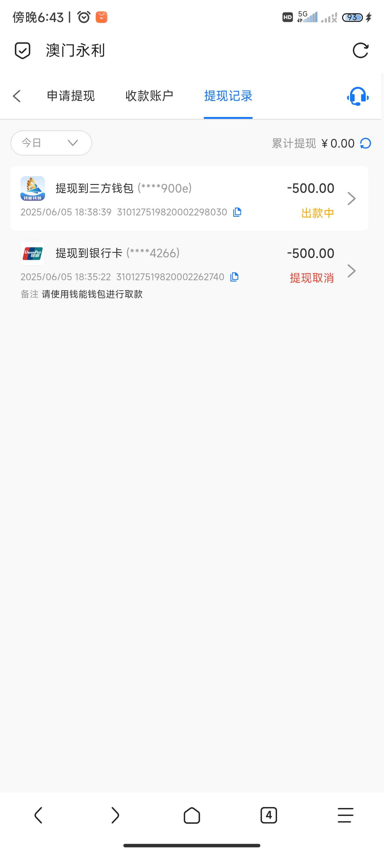 Screenshot_2025-06-05-18-43-04-427_mark.via.jpg