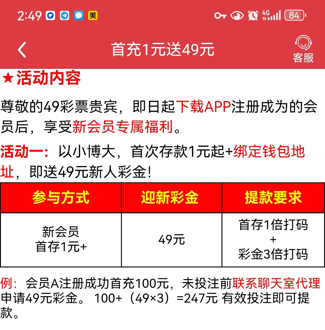 Screenshot_20250614_144957_com.ijbwrfmmezuwtzpf.df94_edit_99560236727515.jpg