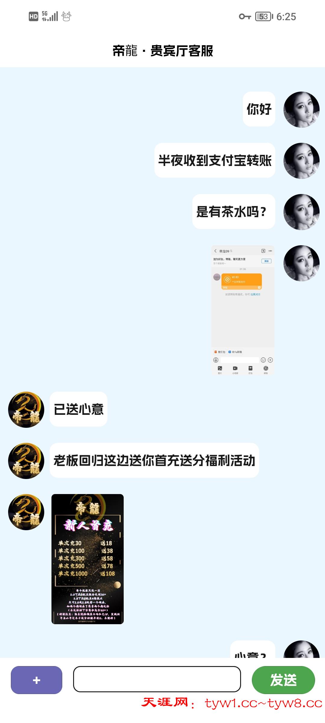 Screenshot_20250725_182504.jpg