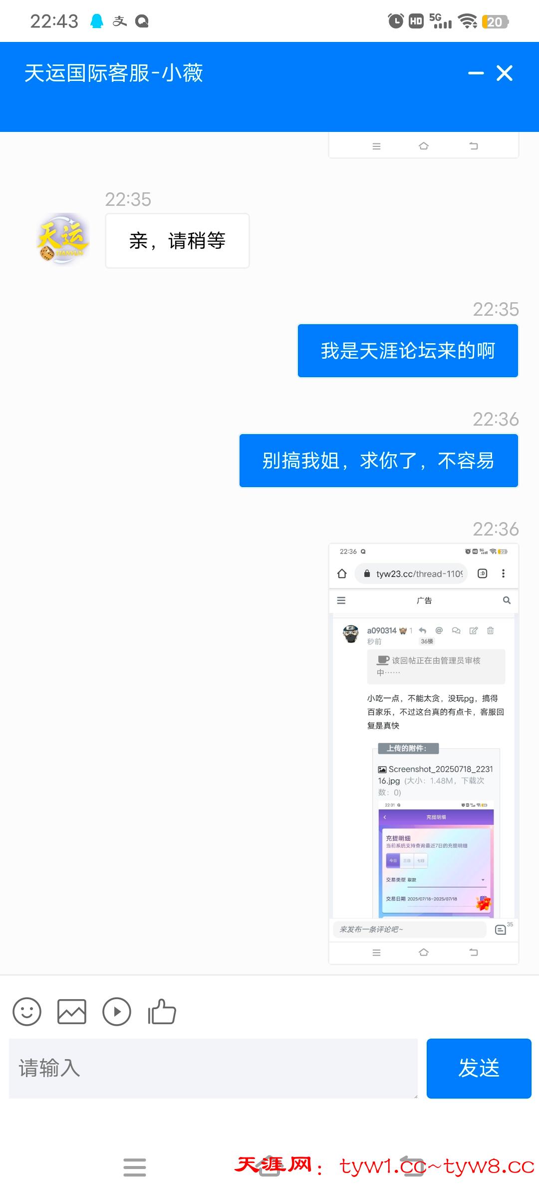 Screenshot_20250718_224319.jpg