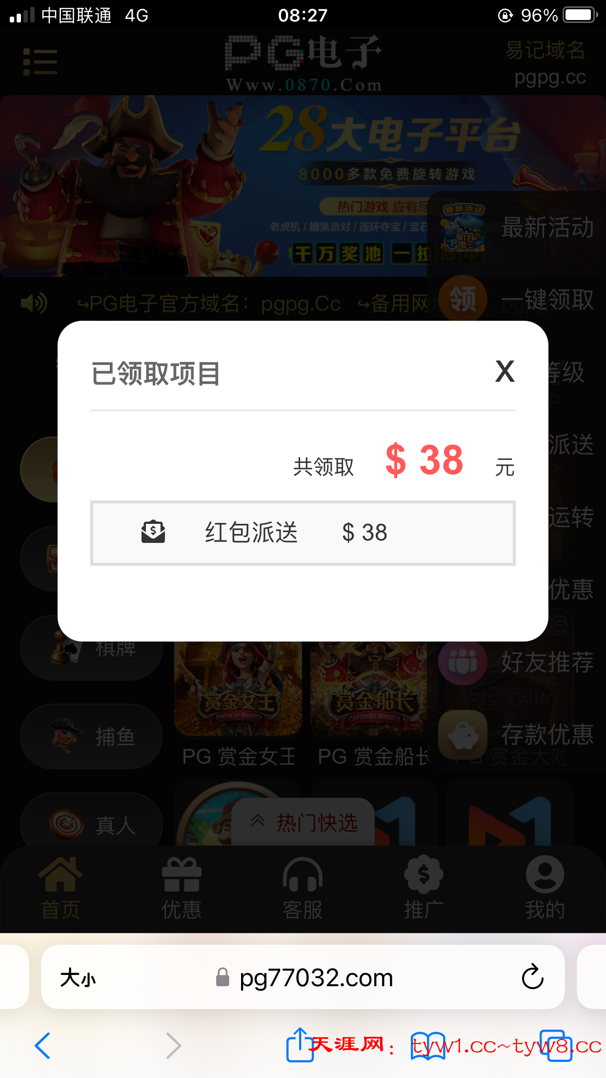 IMG_5784.png