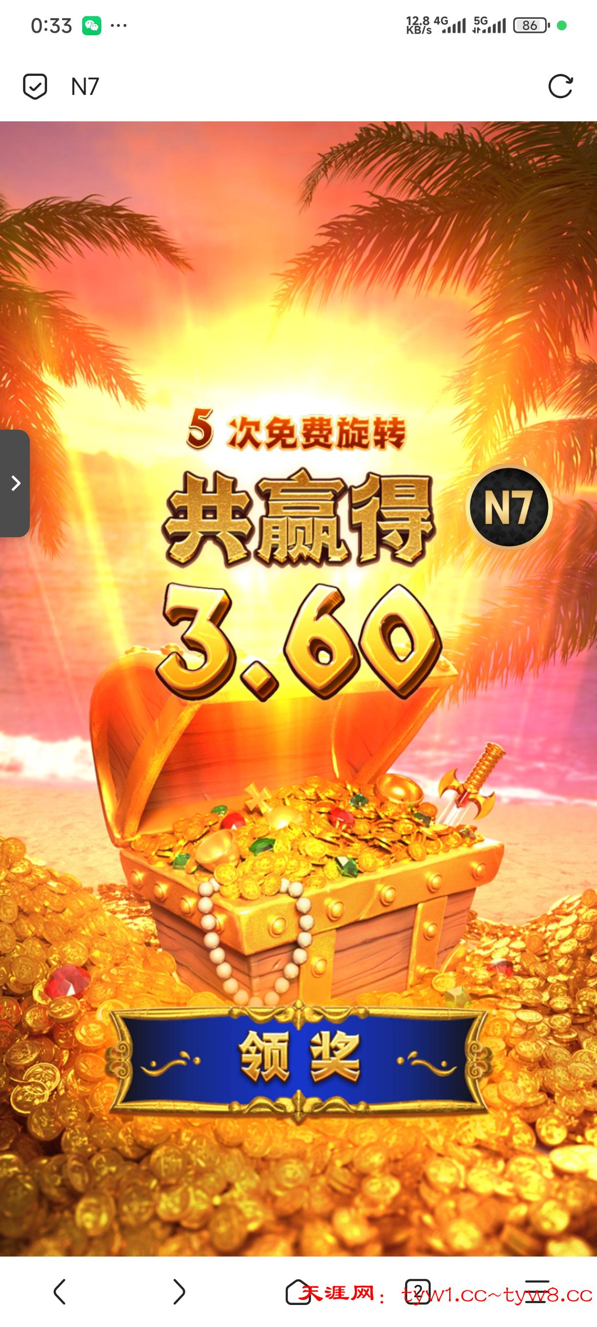 Screenshot_2025-07-12-00-33-59-330_mark.via.jpg