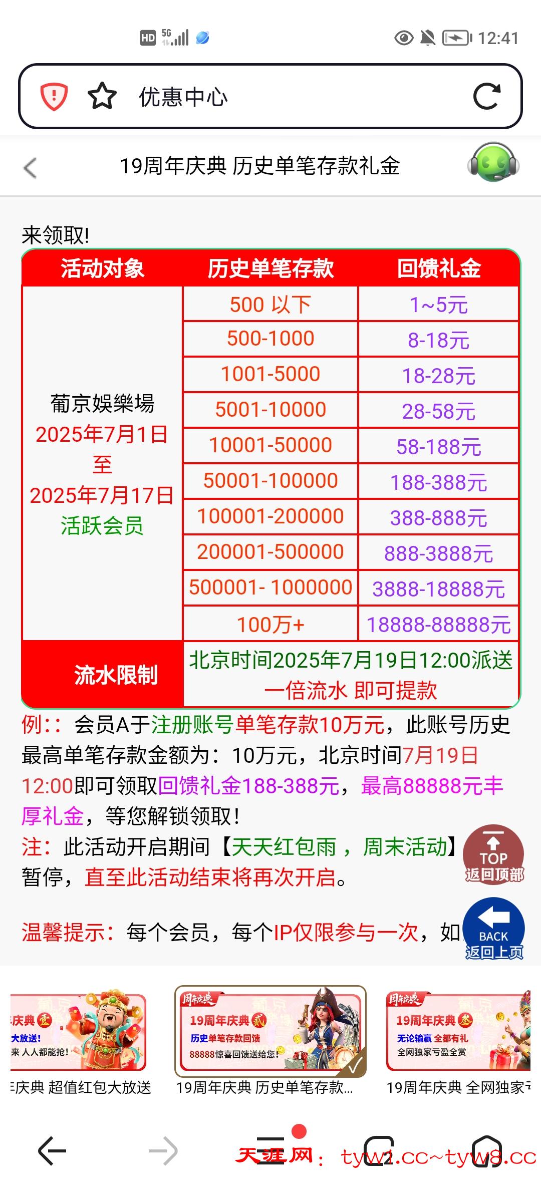 Screenshot_20250719_124128.jpg