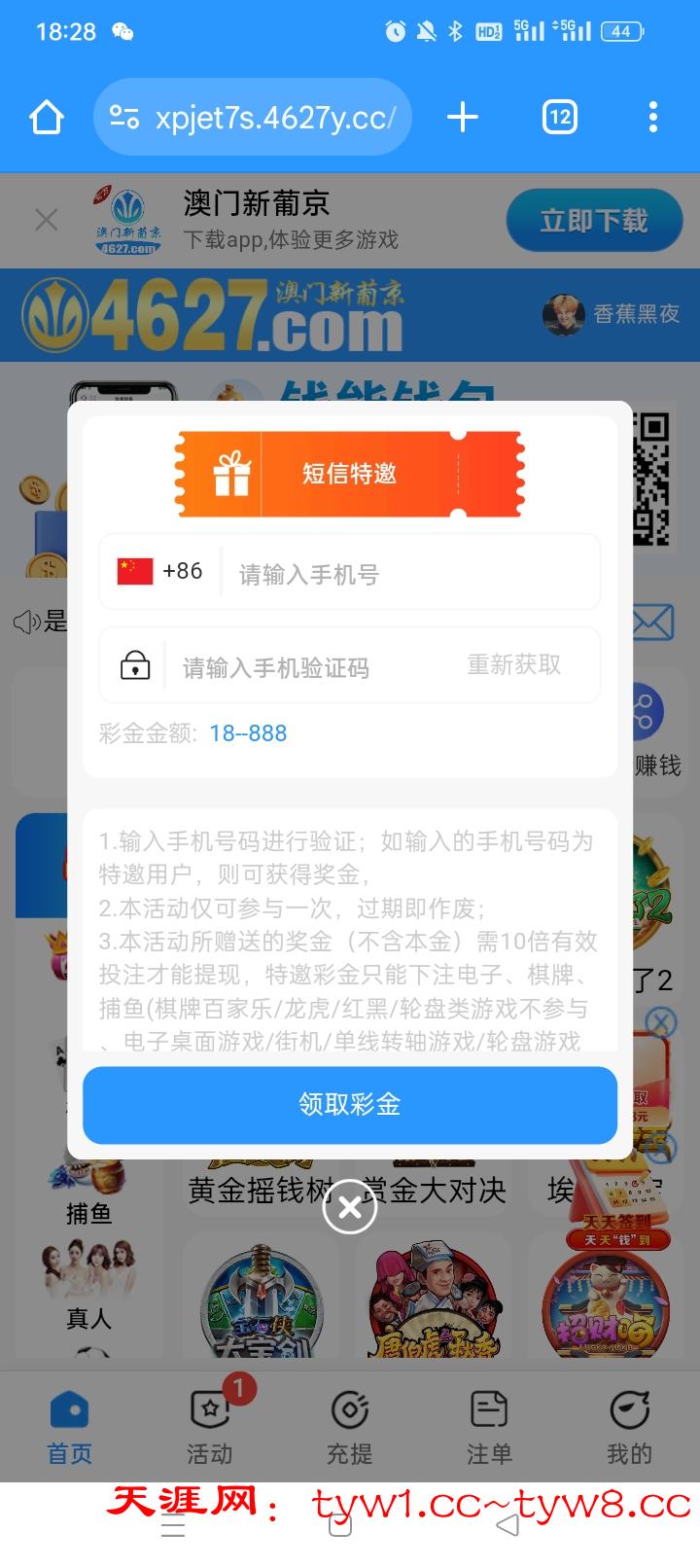 Screenshot_2025-08-05-18-28-12-48_40deb401b9ffe8e1df2f1cc5ba480b12.jpg