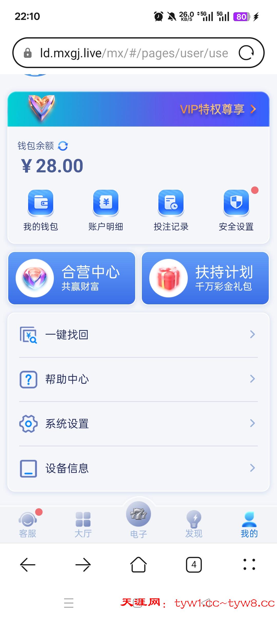Screenshot_2025-08-08-22-10-05-44_be1b845fe9c087ed3029ca6a92f7c5b1.jpg