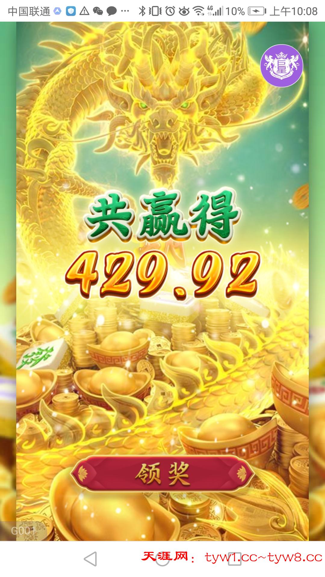 Screenshot_20250816-100838.jpg