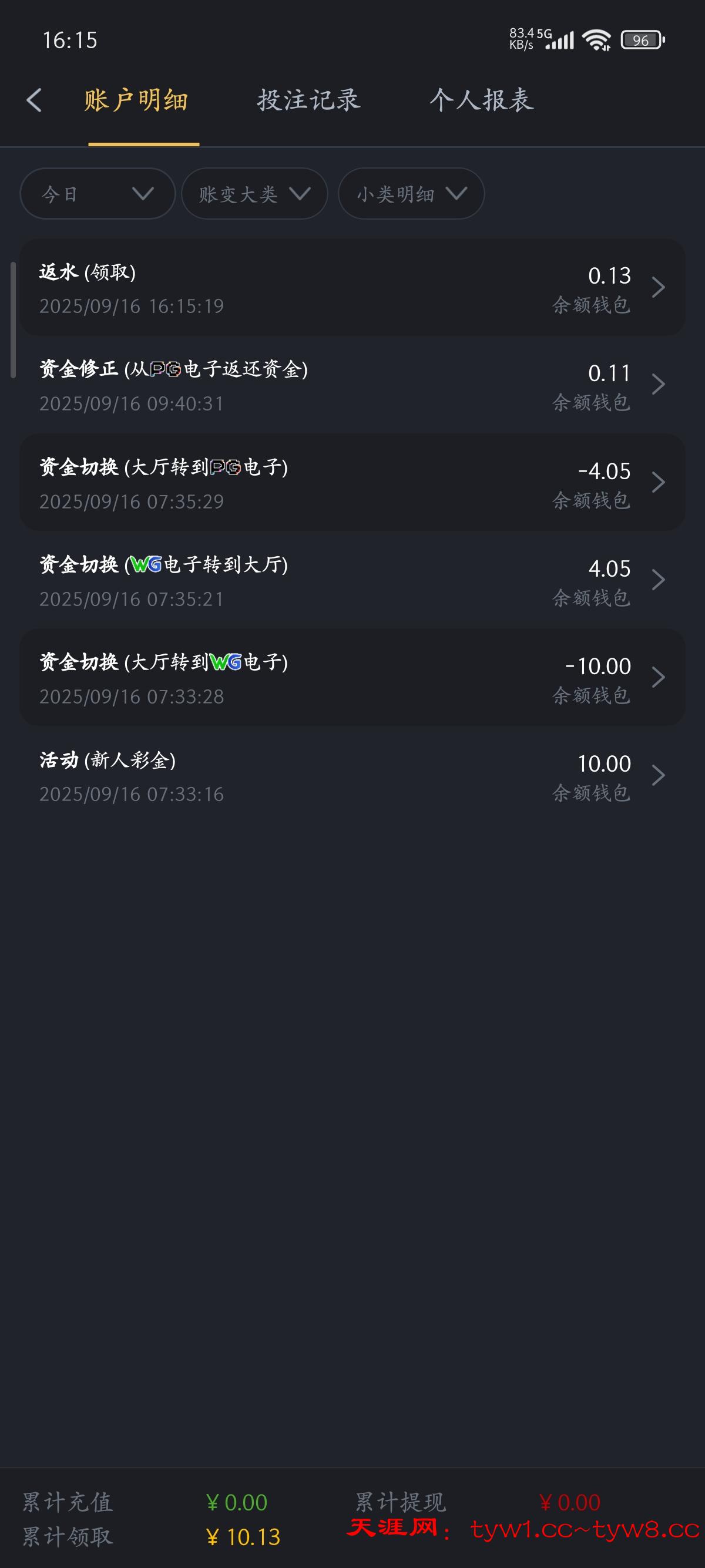Screenshot_2025-09-16-16-15-38-297_com.pdicg.ulxx2253.ywbzz.jpg