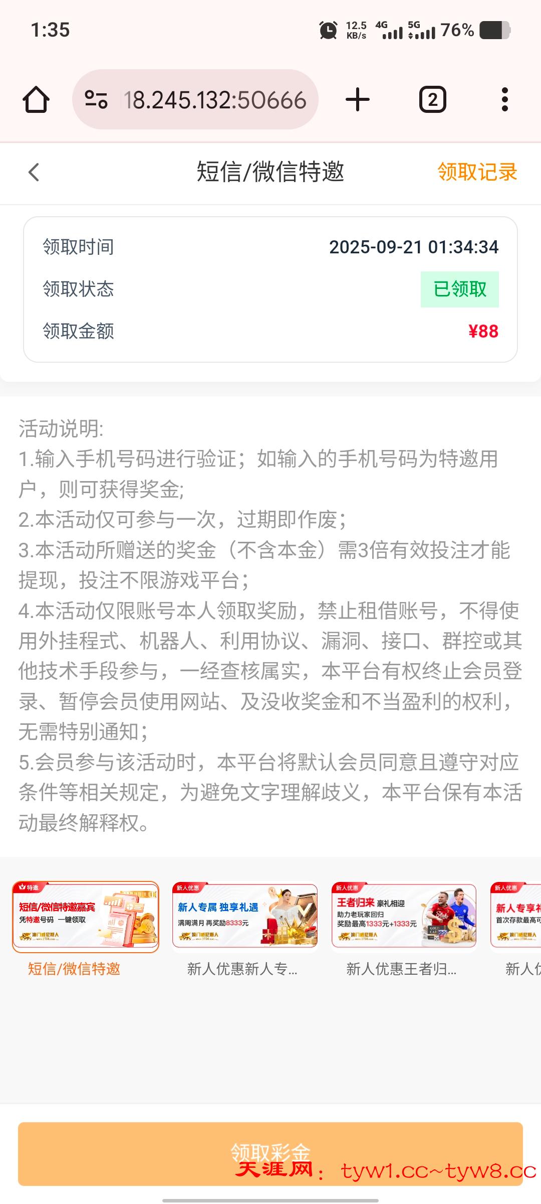Screenshot_20250921_013514.jpg