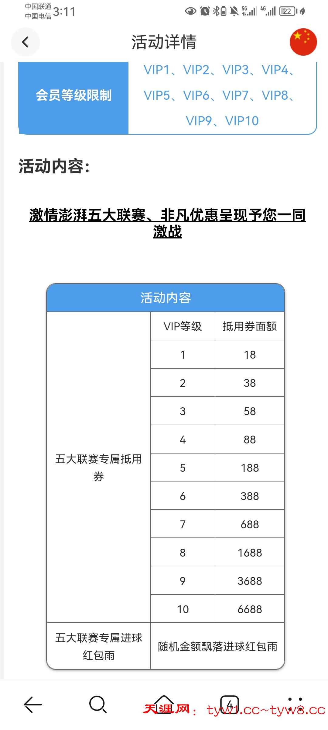 Screenshot_20250904_031111_com.huawei.browser.jpg