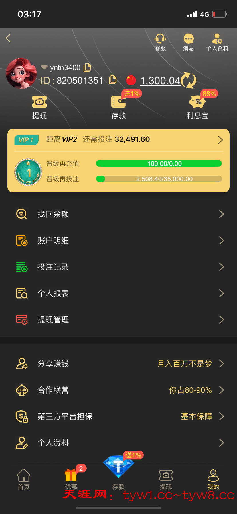 IMG_0958.png