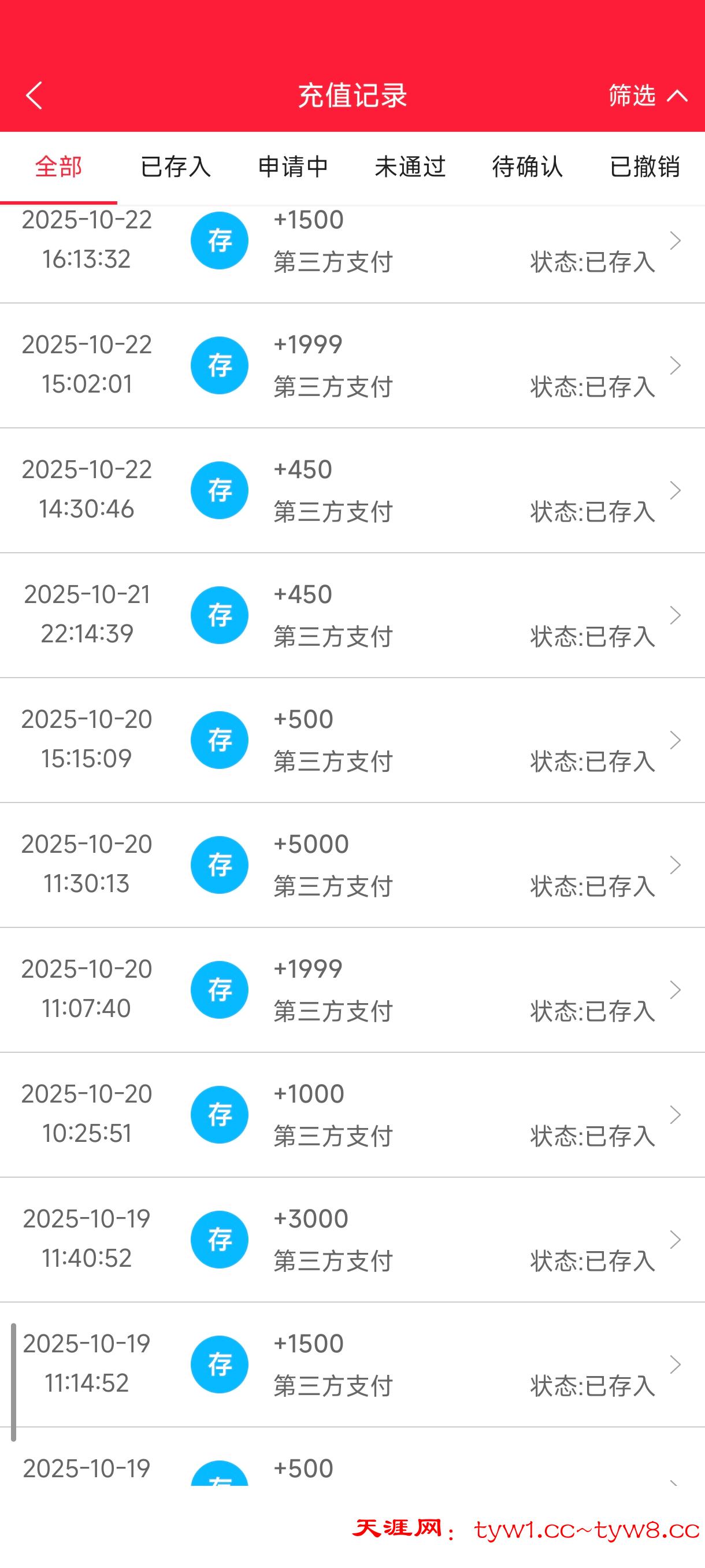 Screenshot_2025-10-29-18-11-07-348_com.tech.pujn.cash.jpg