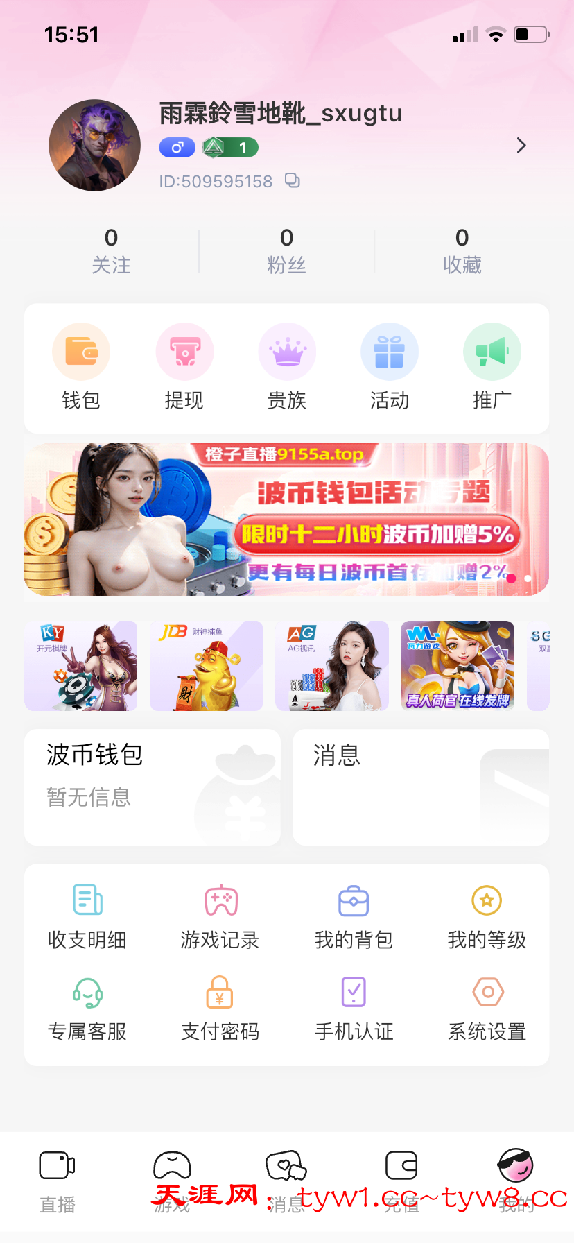 3AA2E60A-8D8C-48D7-BCE7-1E177A131E60.png