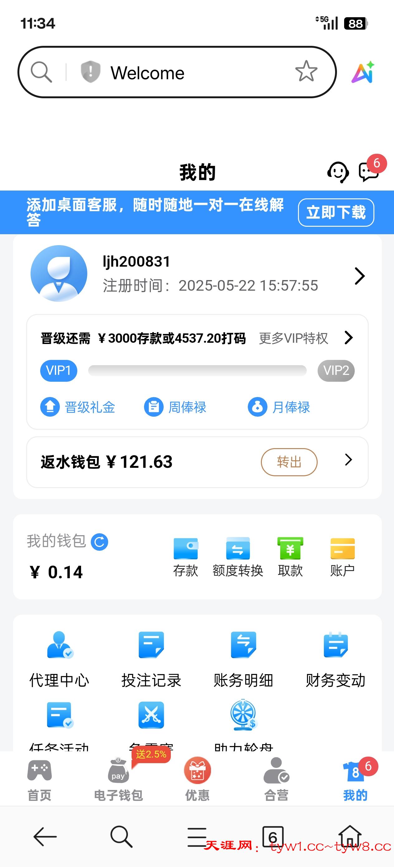 Screenshot_2025-10-29-11-34-00-12_439a3fec0400f8974d35eed09a31f914.jpg