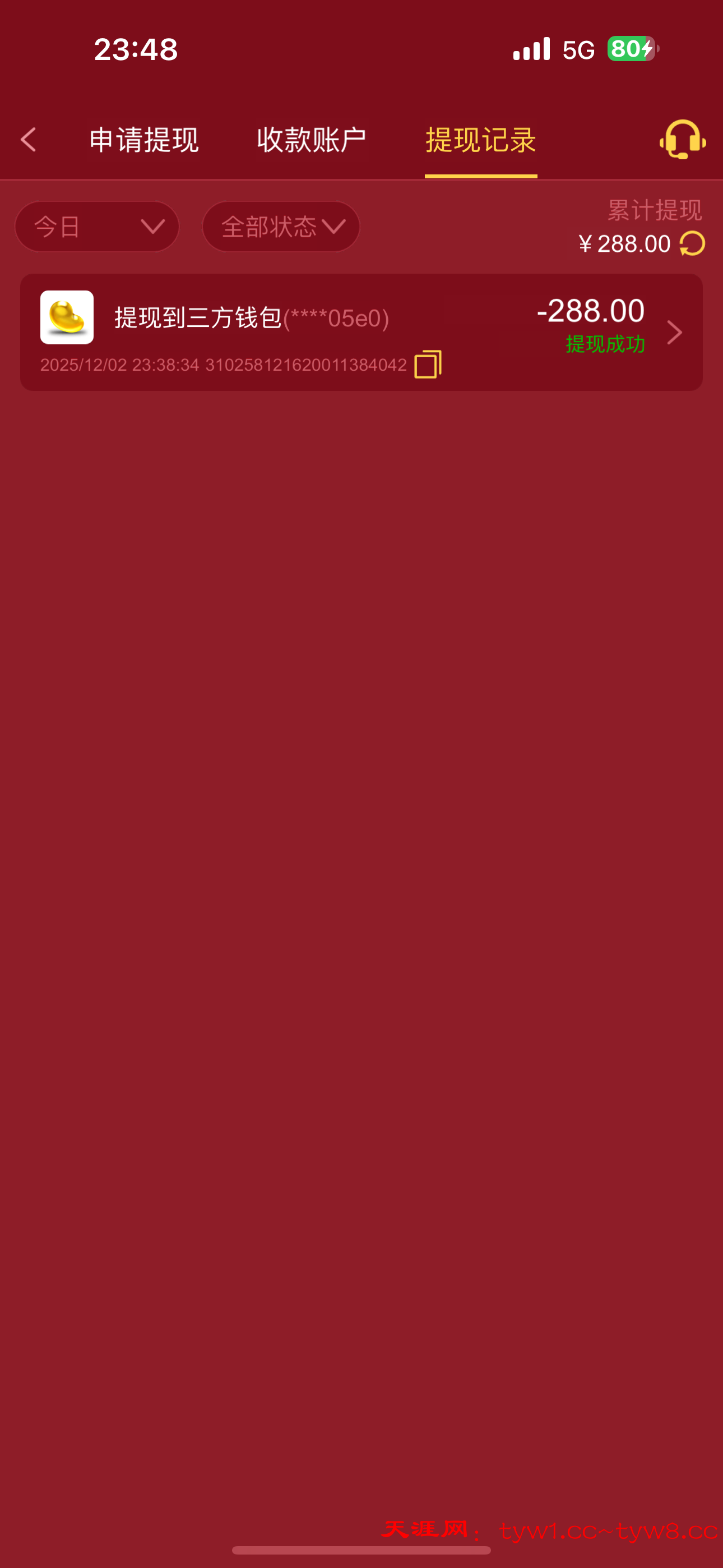 IMG_0066.png