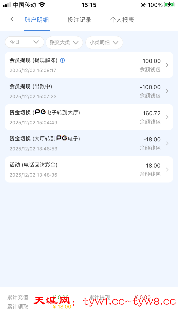 74C52569-9AEF-4ABF-AEF7-6754BB8A7918.png