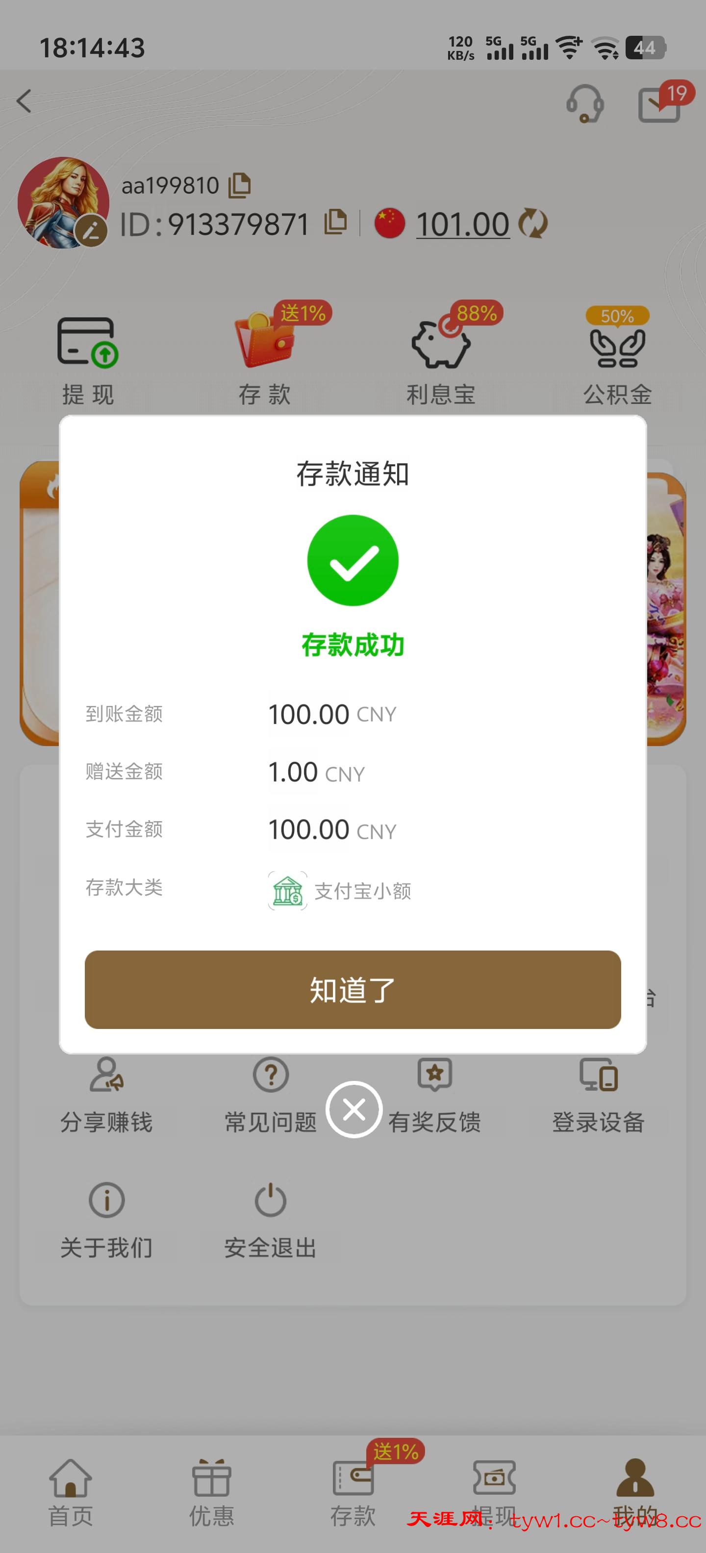 Screenshot_20260117_181444.jpg