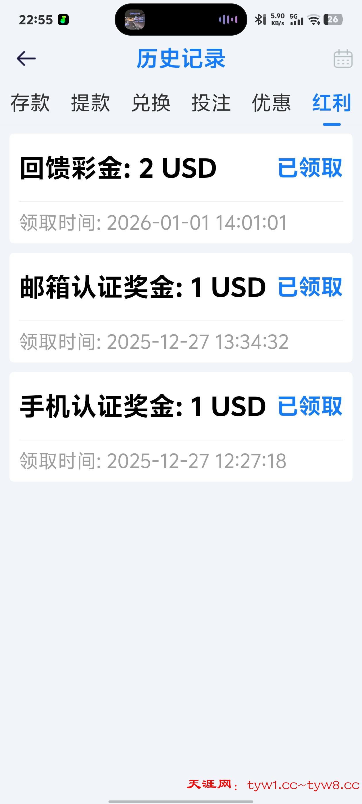 Screenshot_20260104_225531.jpg