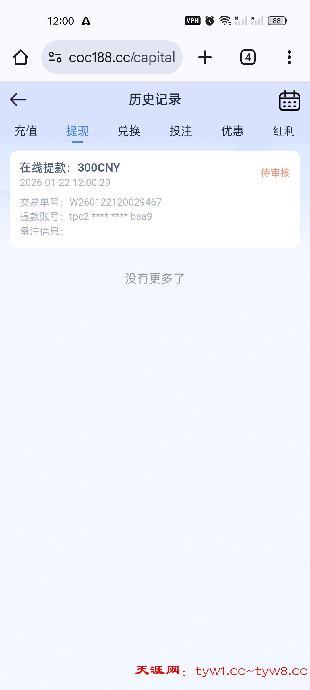 Screenshot_2026-01-22-12-00-38-72_40deb401b9ffe8e1df2f1cc5ba480b12.jpg
