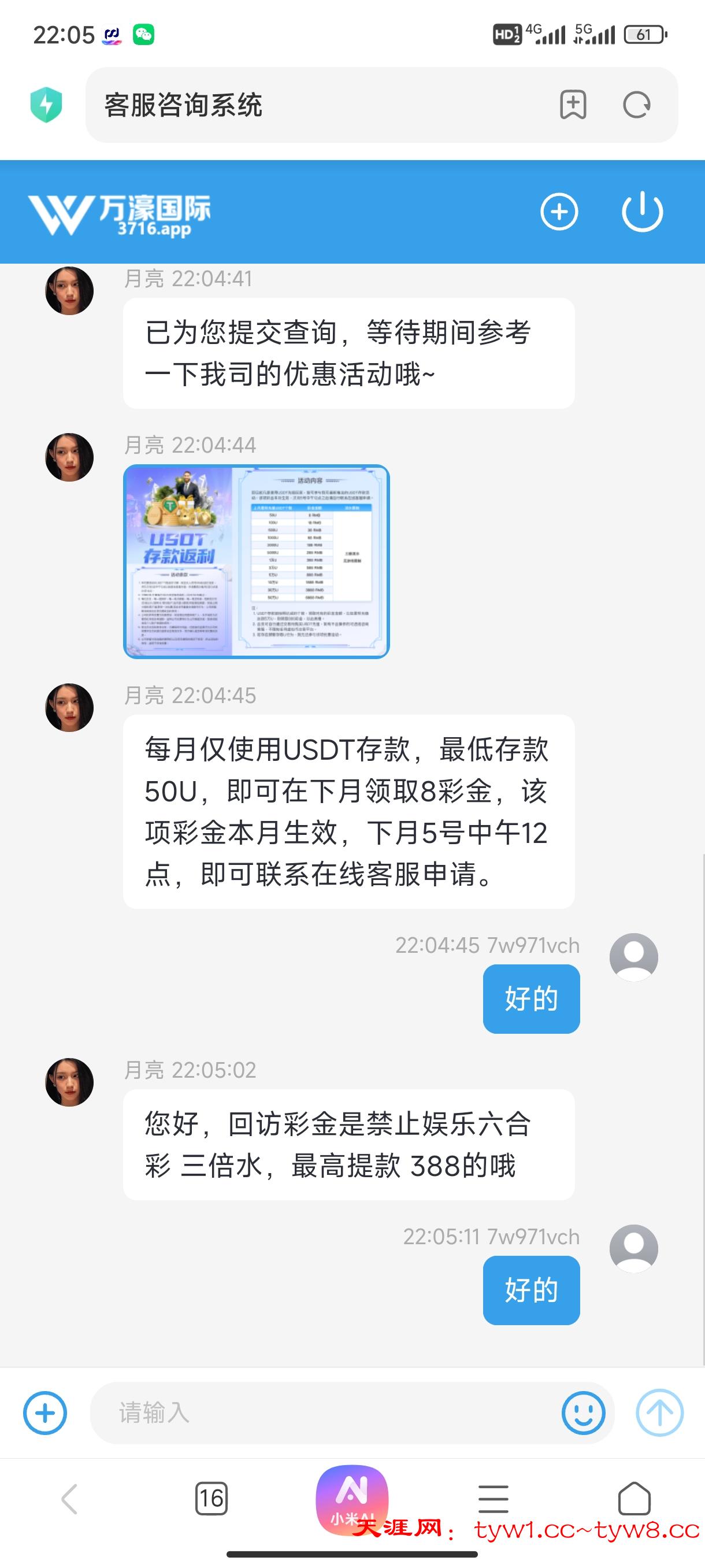 Screenshot_2026-01-06-22-05-14-934_com.android.browser.jpg