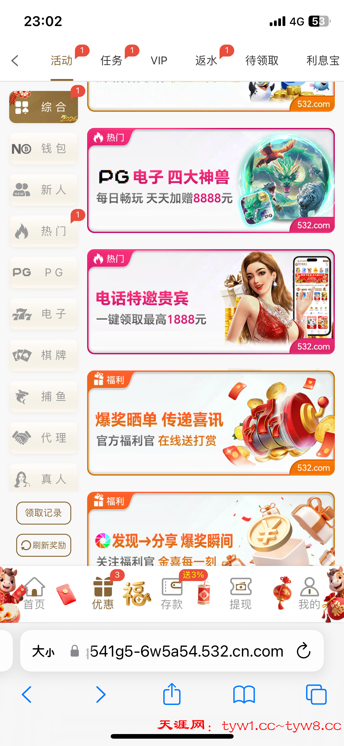 IMG_1696.png