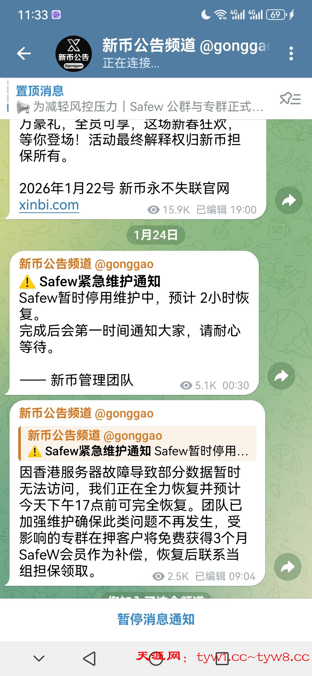 Screenshot_20260124_113335_org.telegram.messenger.jpg