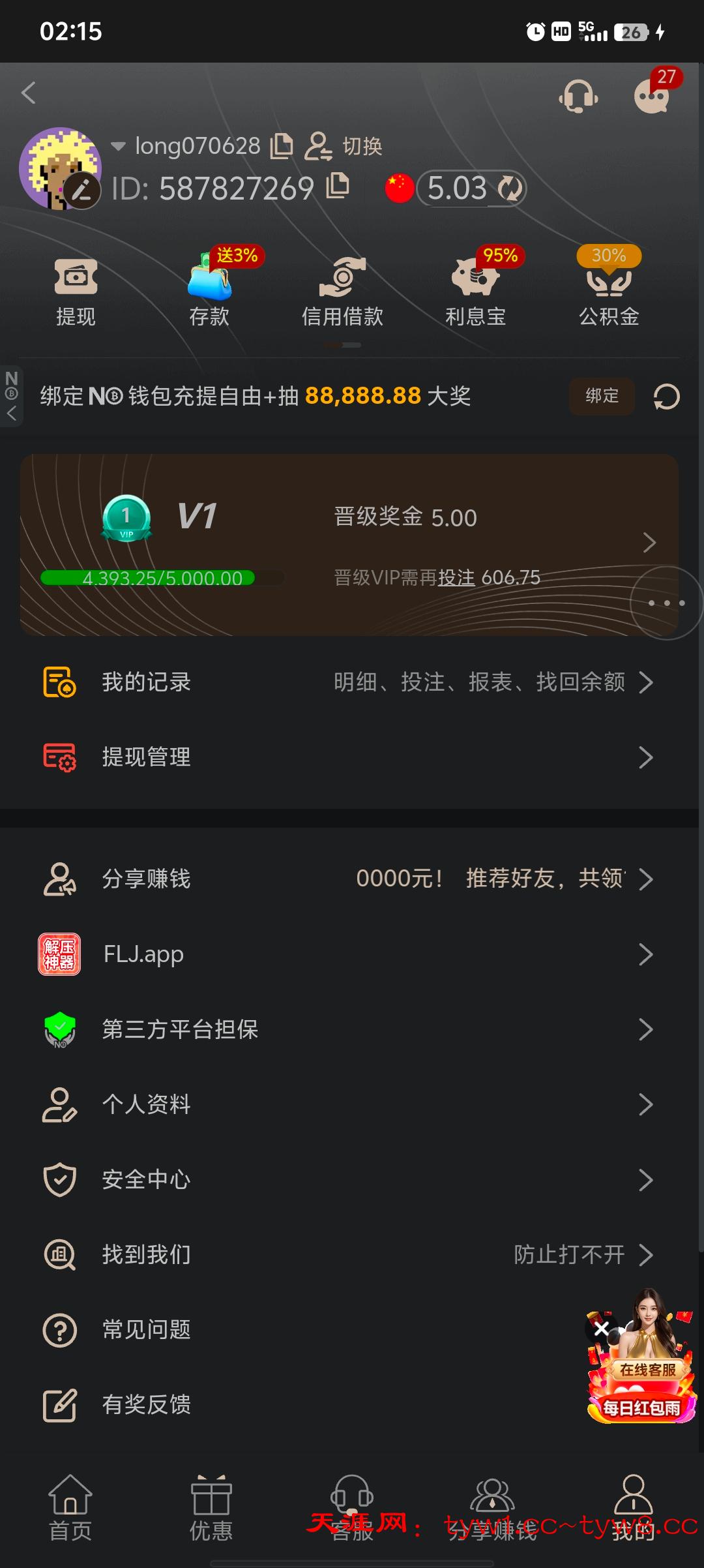 Screenshot_20260325_021558.jpg
