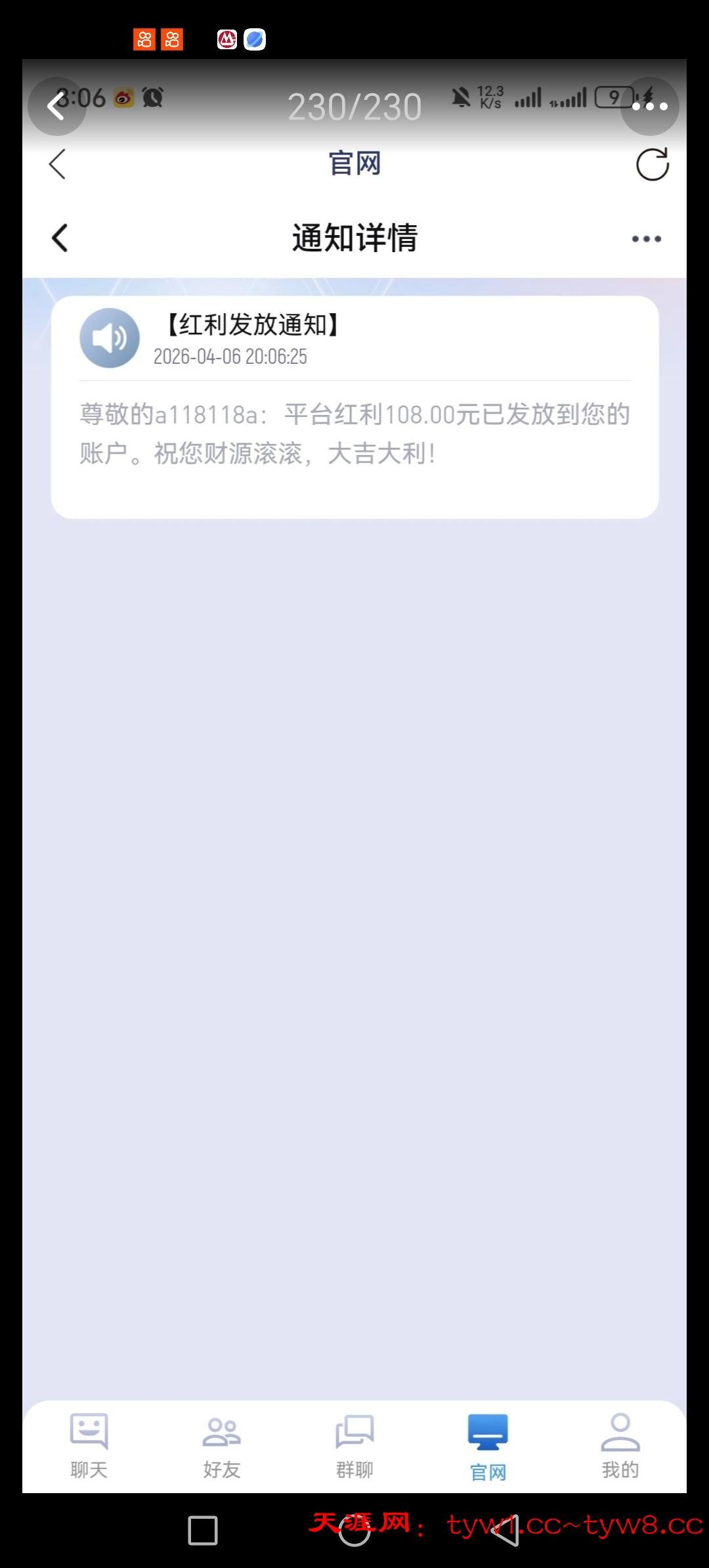 Screenshot_20260406_231818.jpg