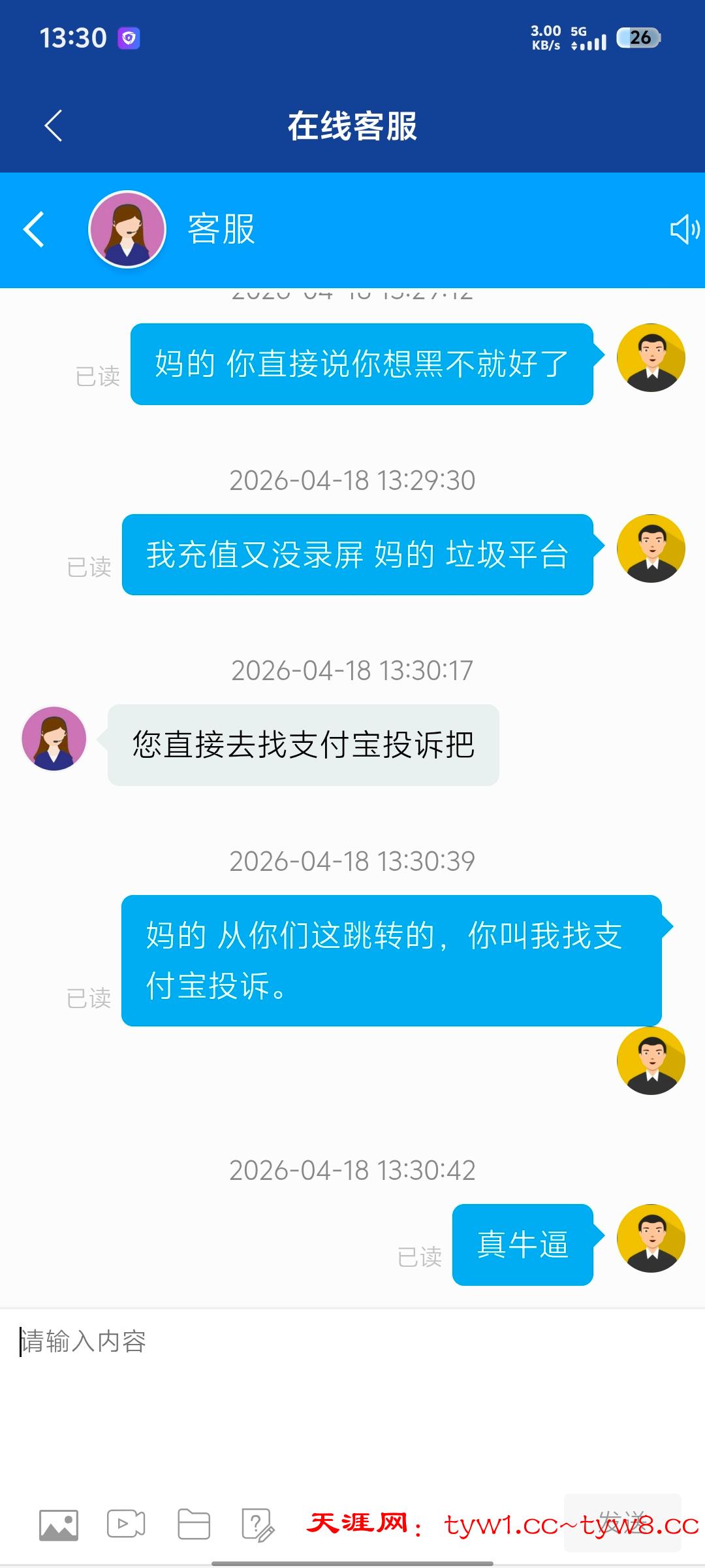 Screenshot_20260418_133046.jpg