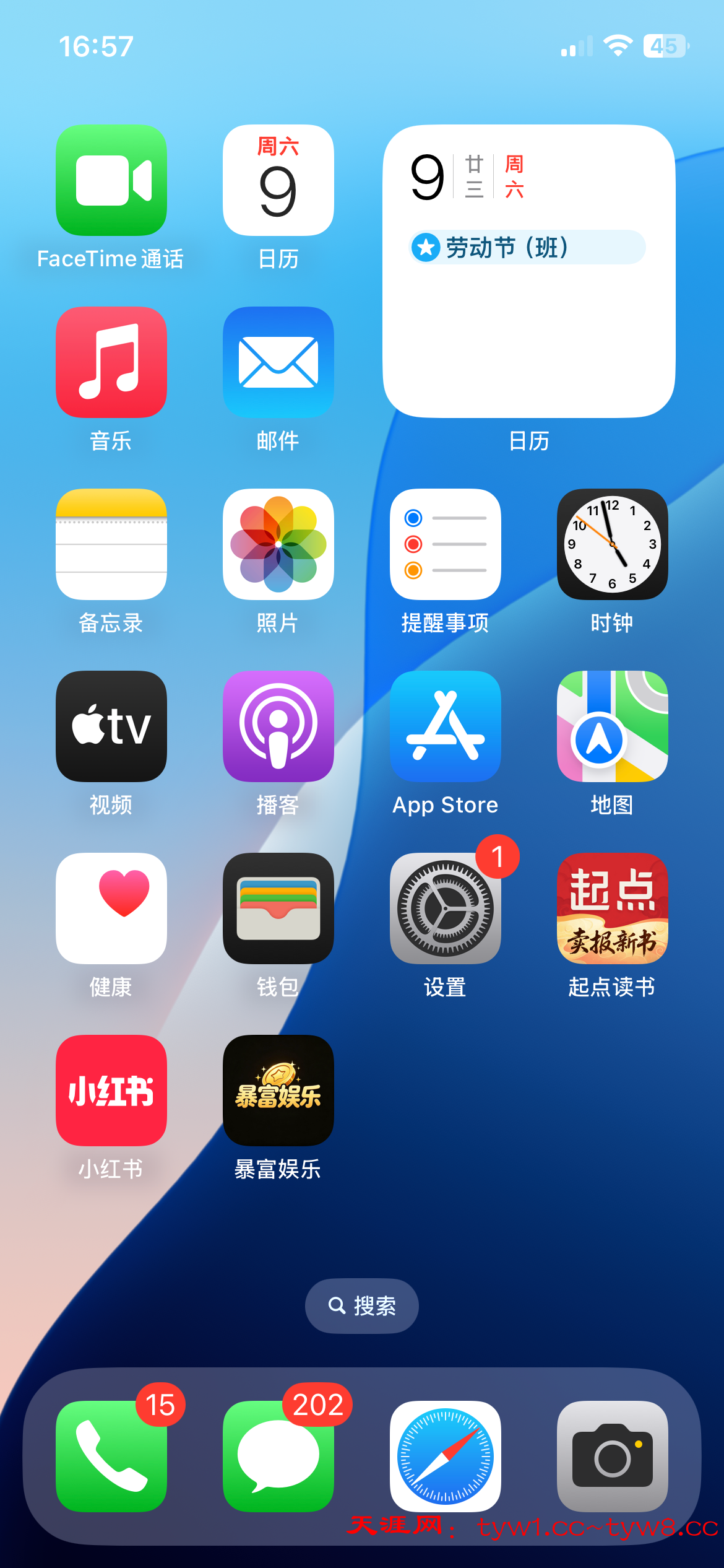 IMG_1042.png