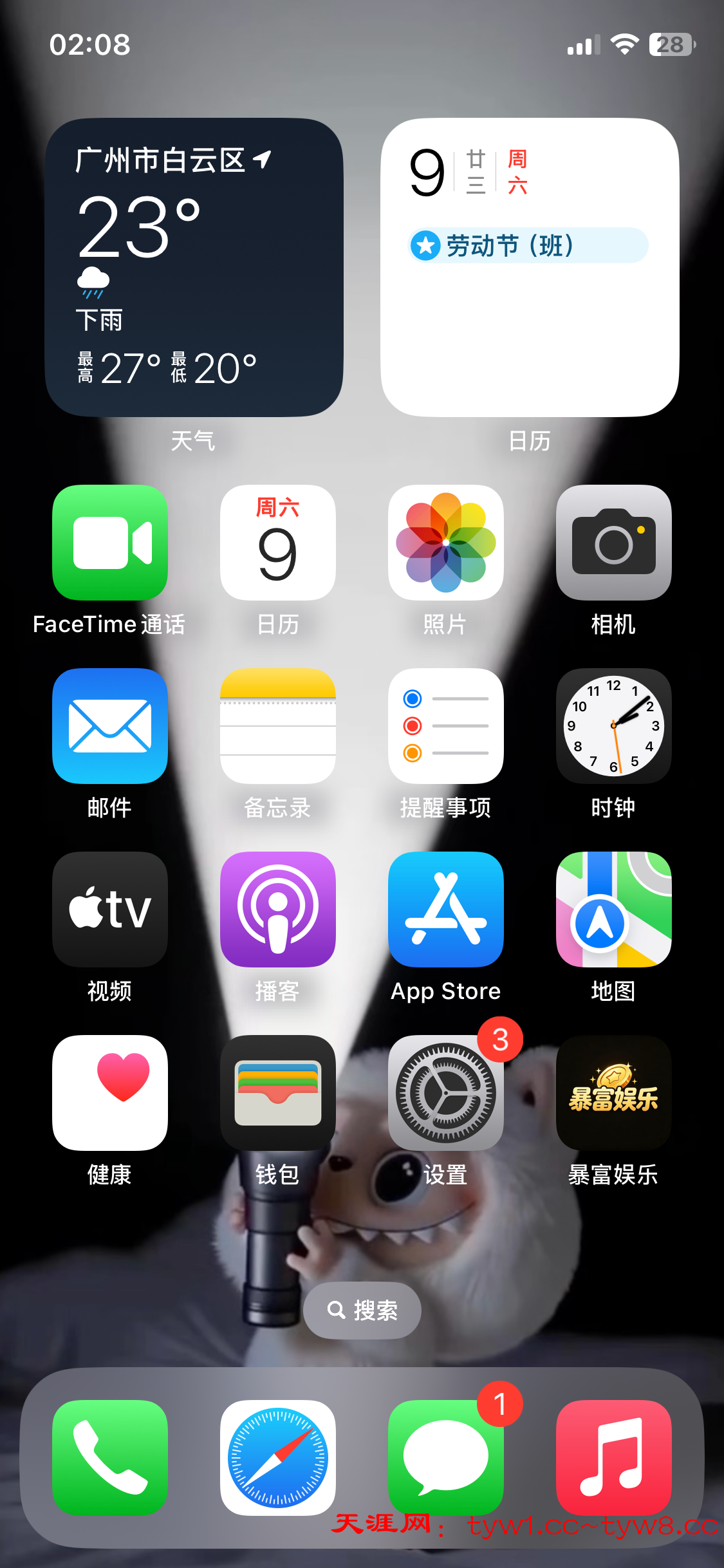 IMG_4273.png