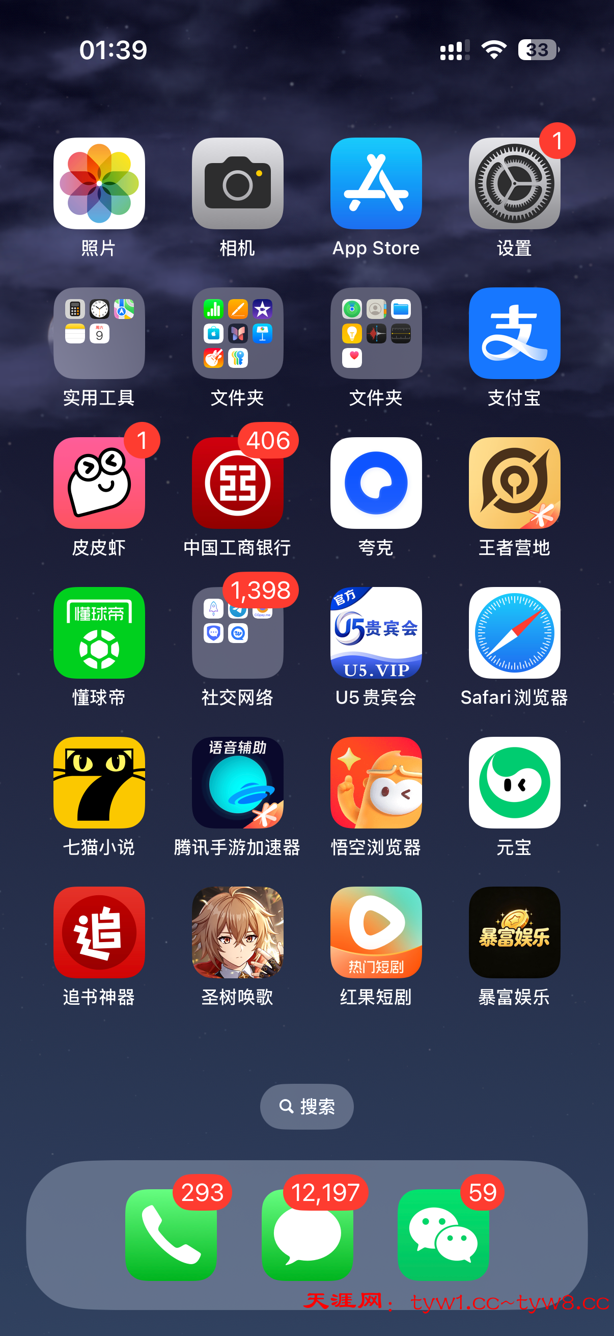IMG_3076.png