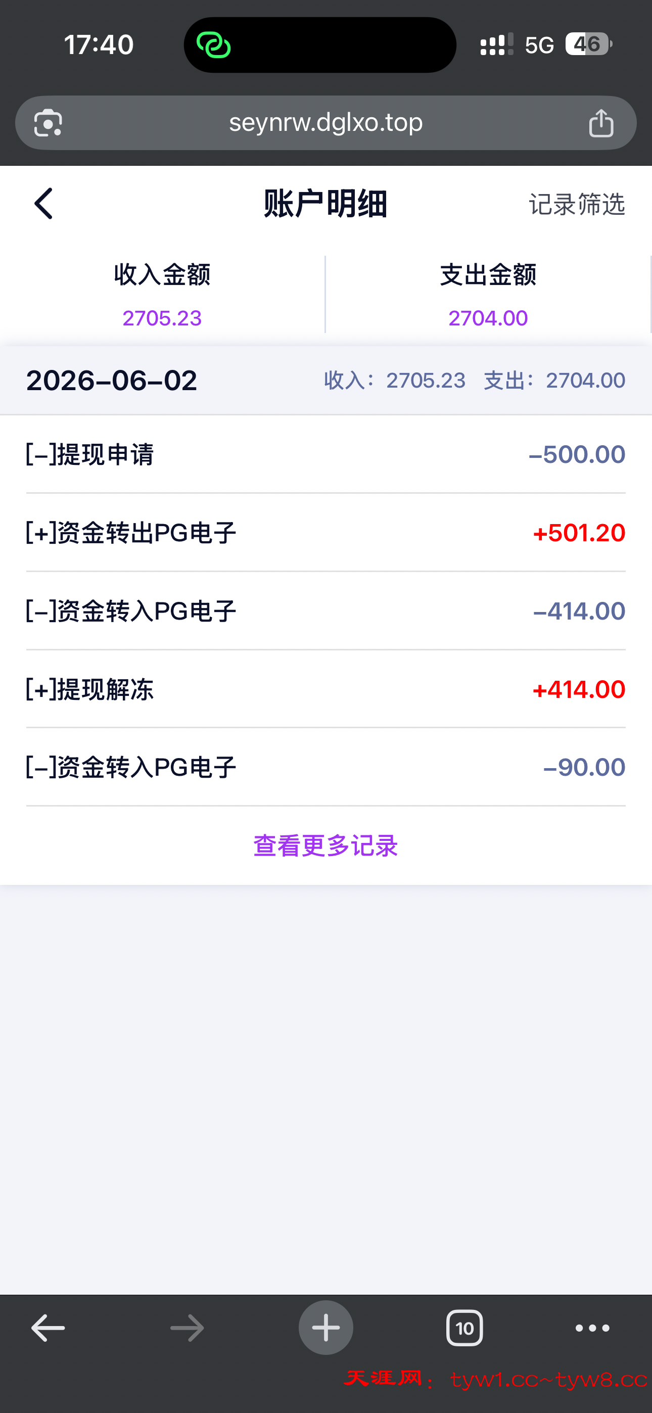 IMG_8829.png